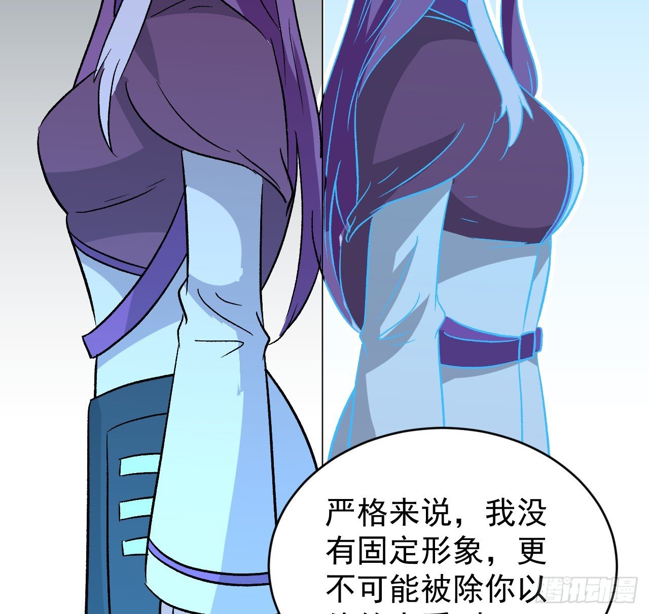 28话 童养媳？？