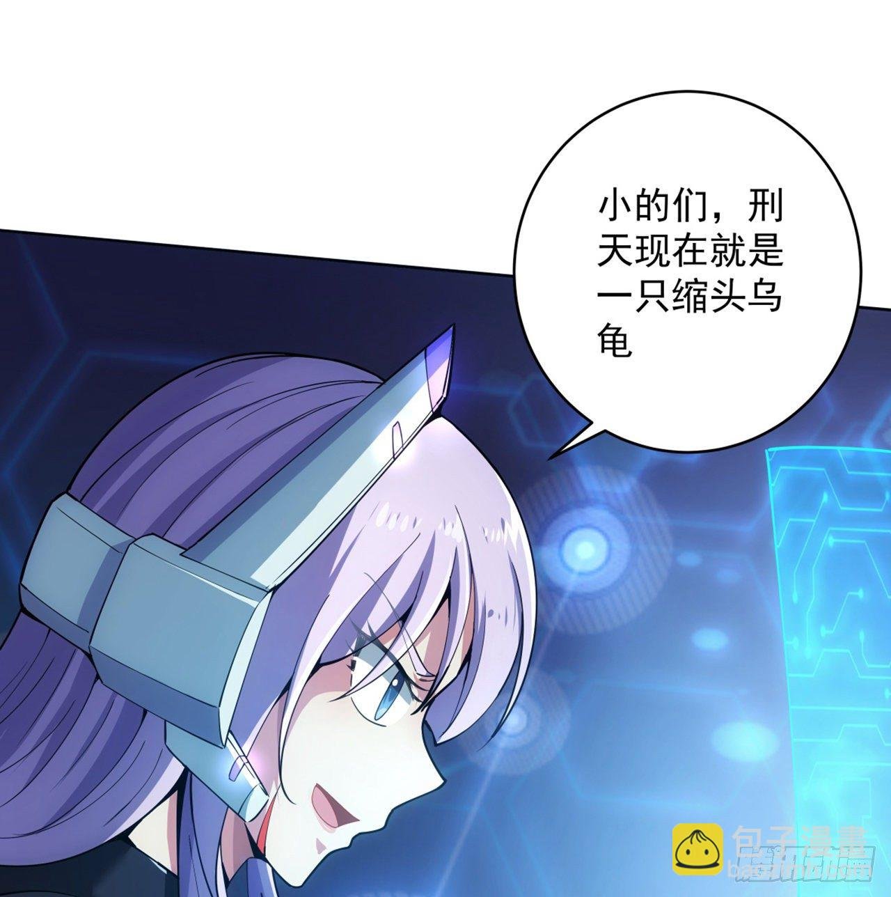 2话 好戏刚开始