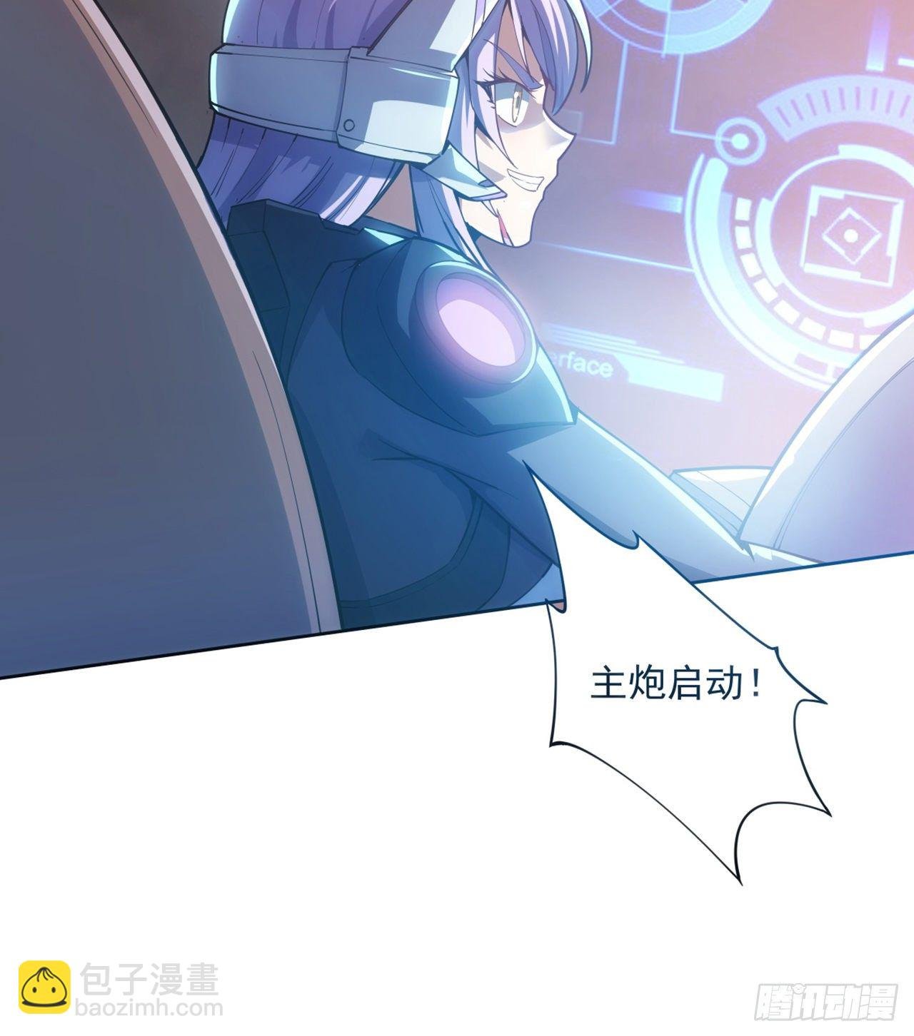 2话 好戏刚开始