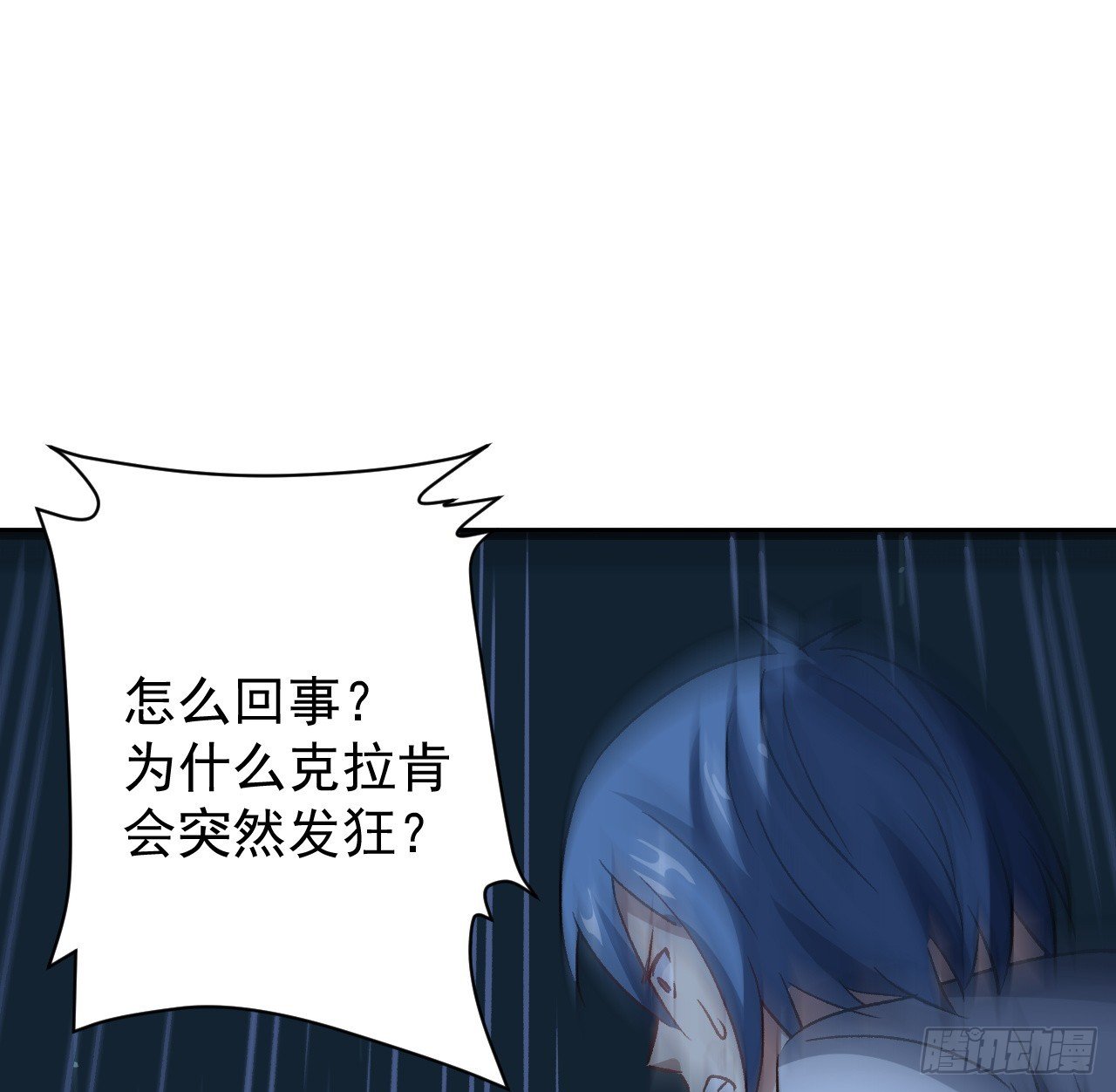 29话 你需要我