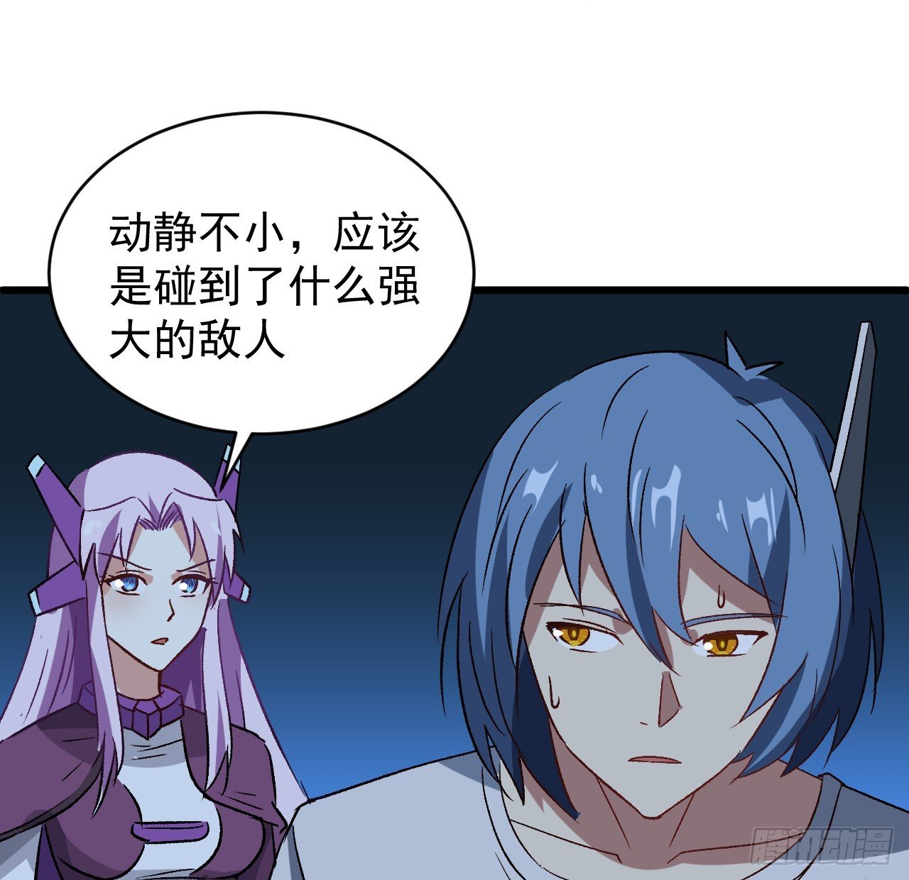 29话 你需要我