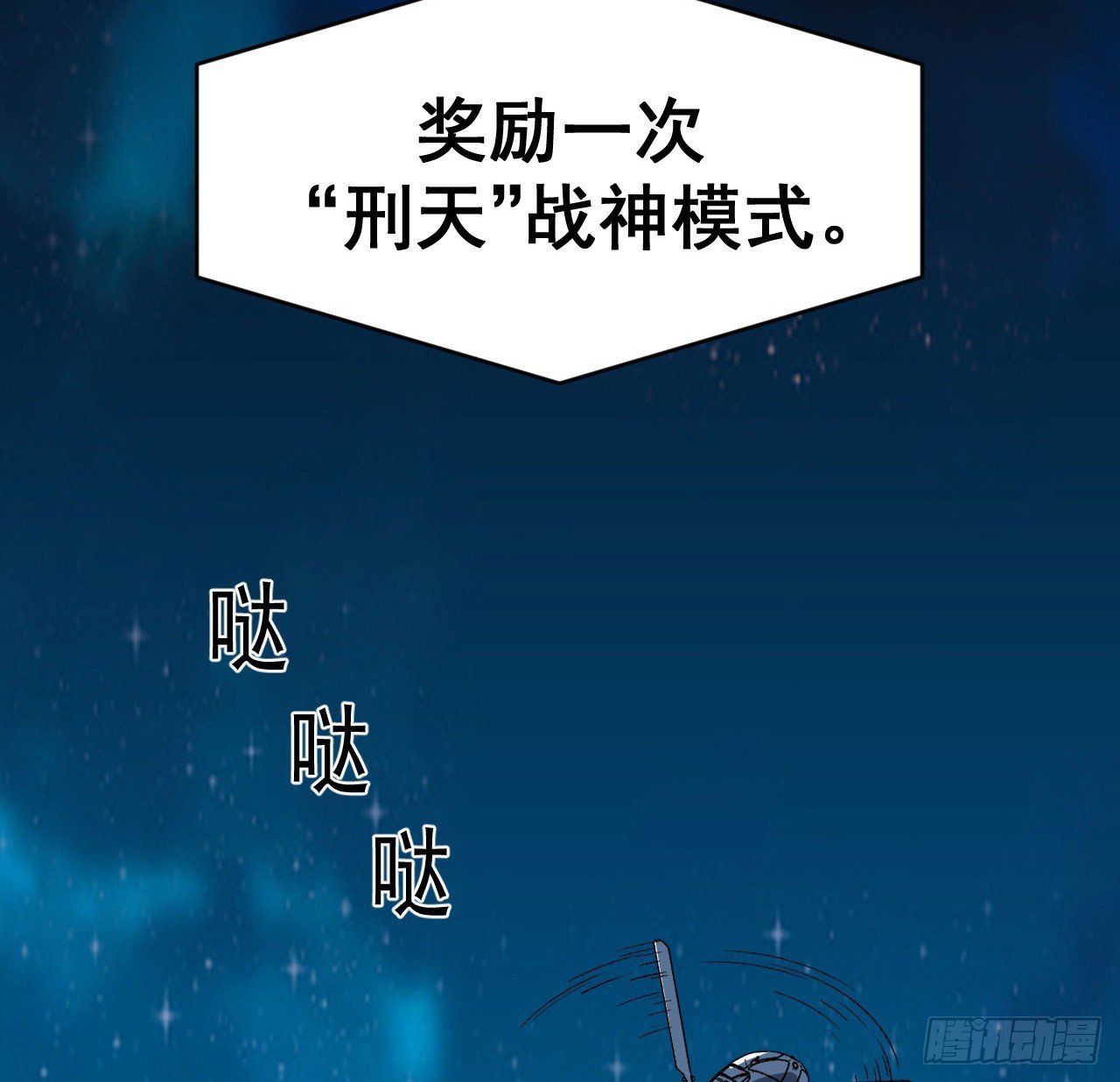 30话 不该担心你