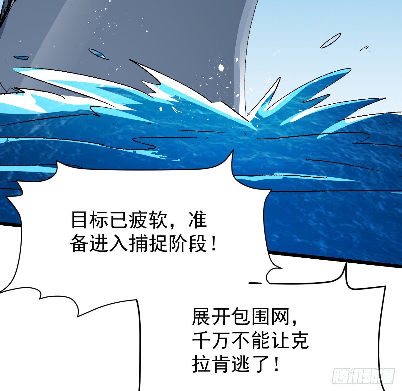 30话 不该担心你