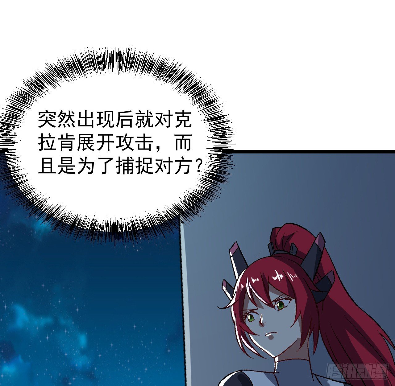 30话 不该担心你