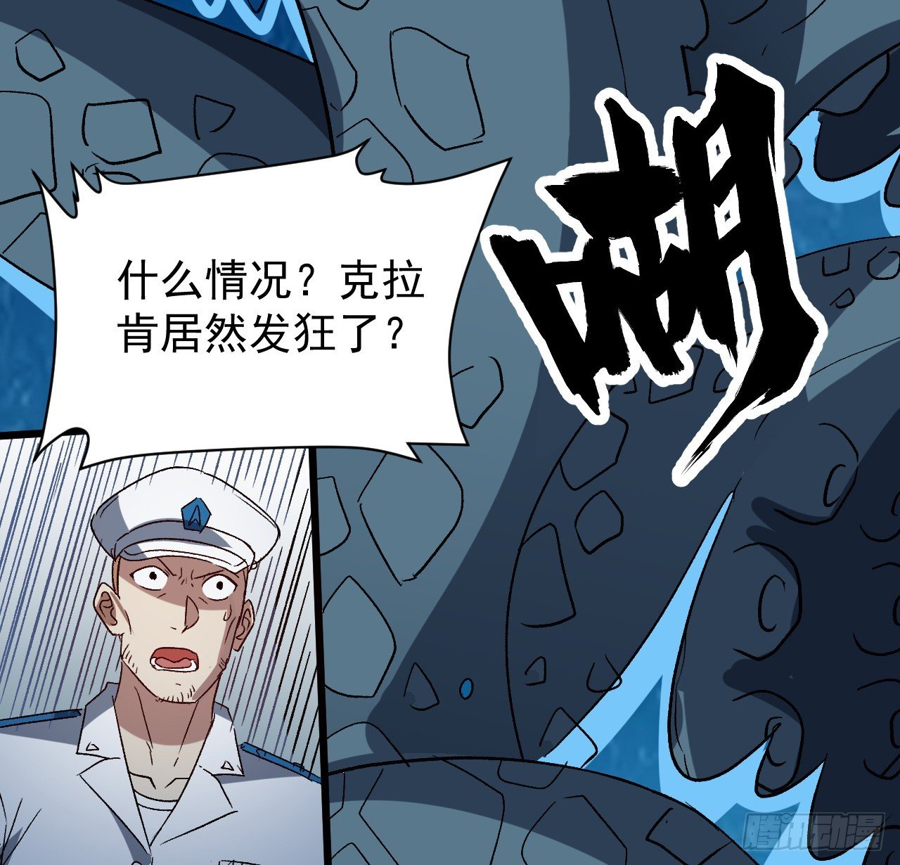 30话 不该担心你
