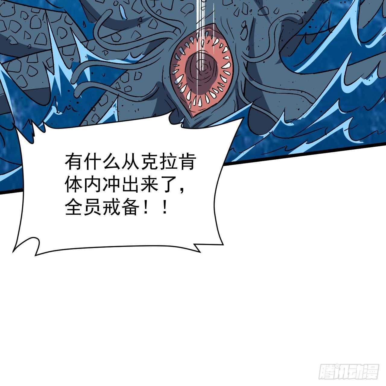 30话 不该担心你