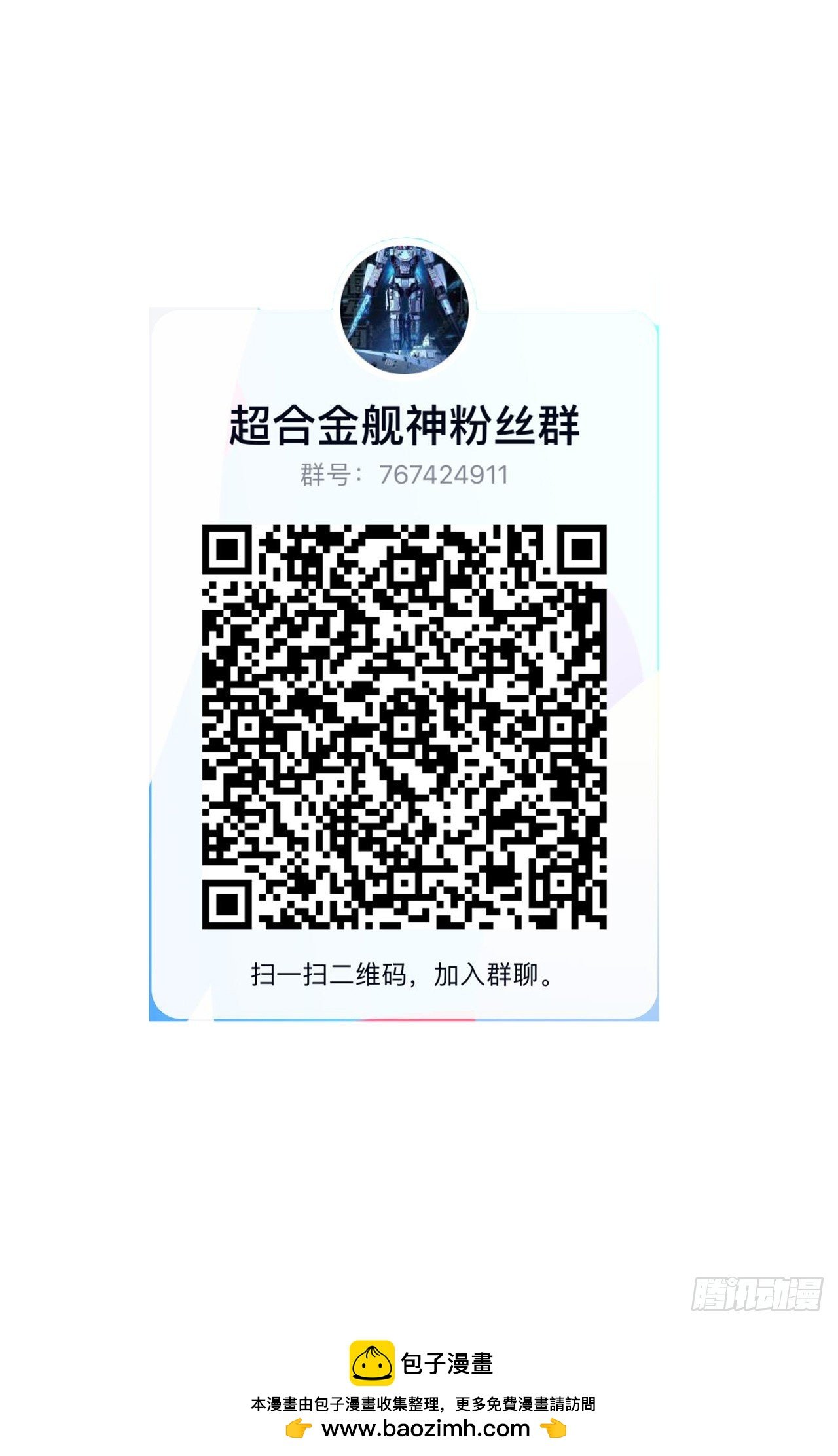 30话 不该担心你