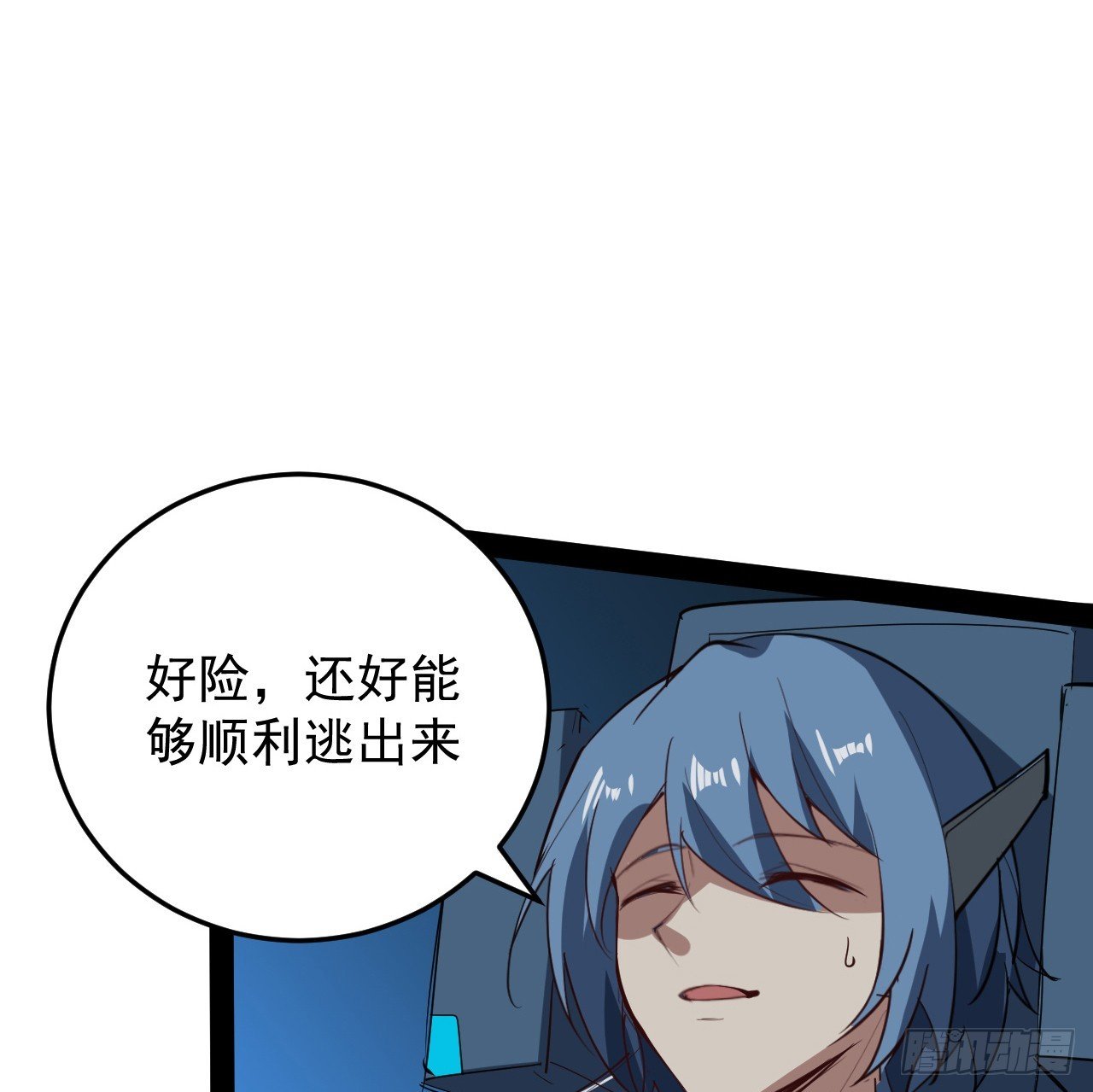 31话 只能靠你自己了