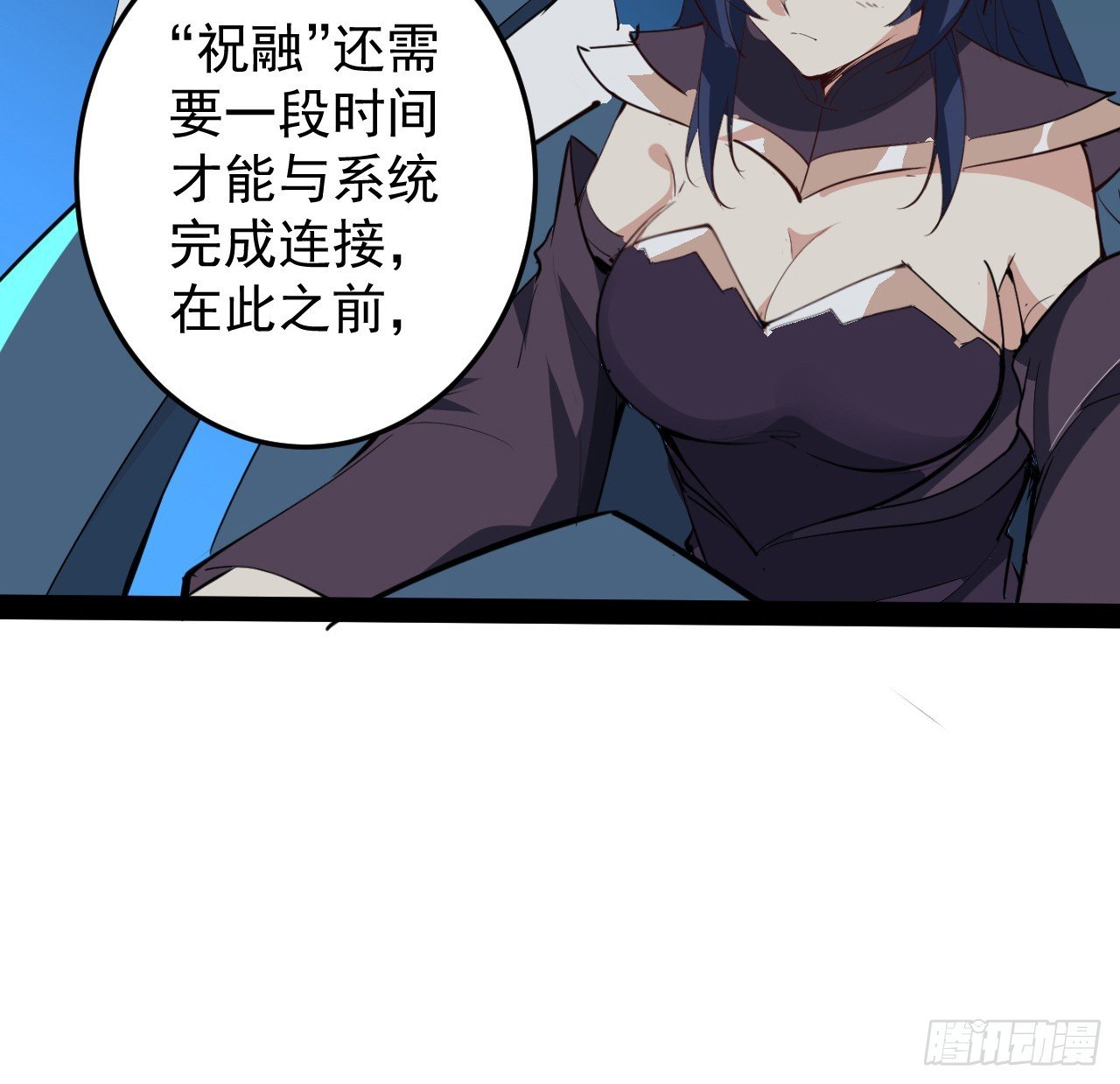 31话 只能靠你自己了