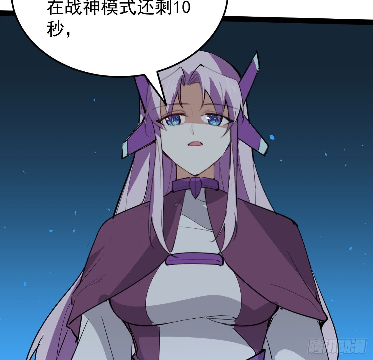 31话 只能靠你自己了