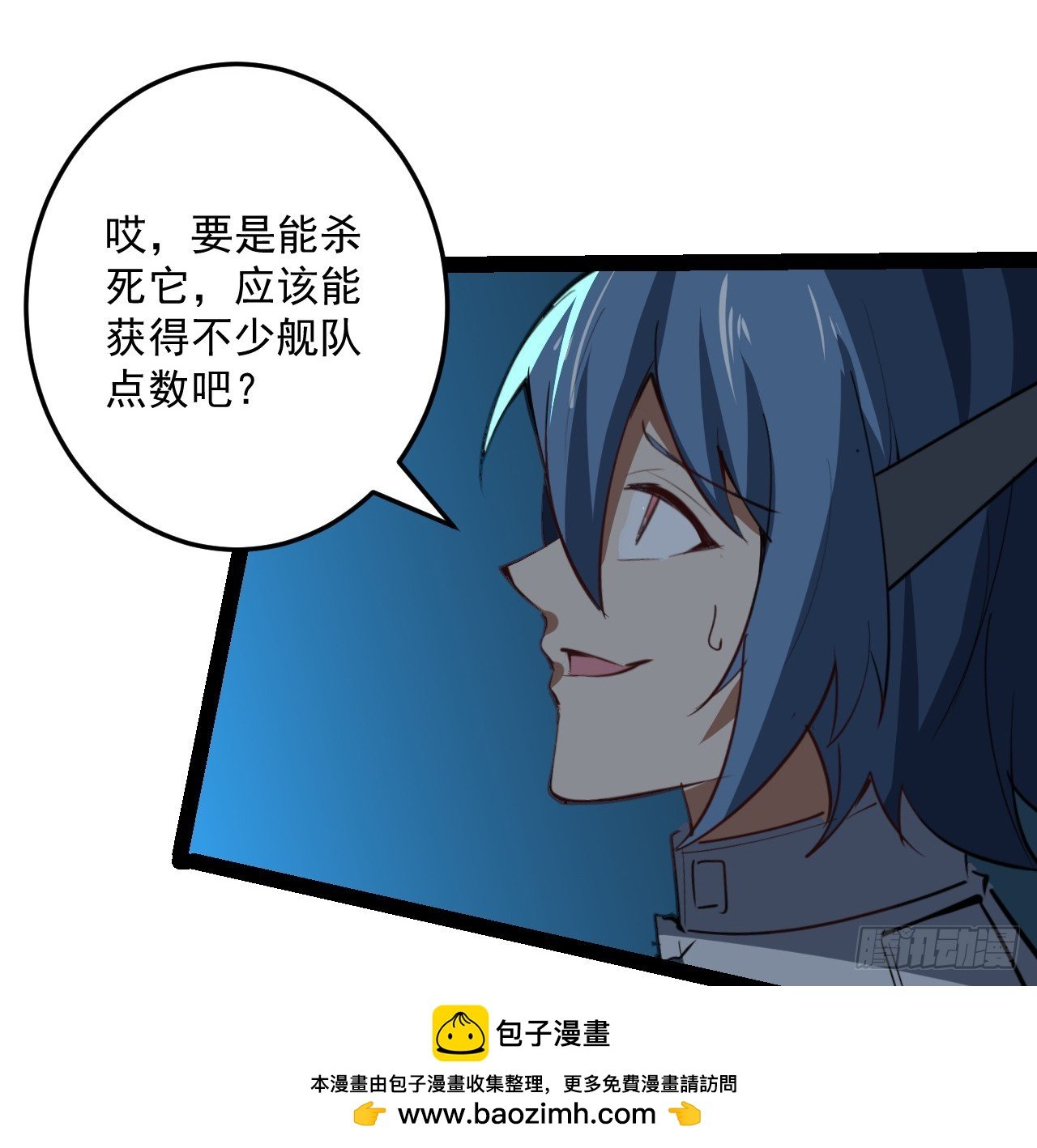 31话 只能靠你自己了