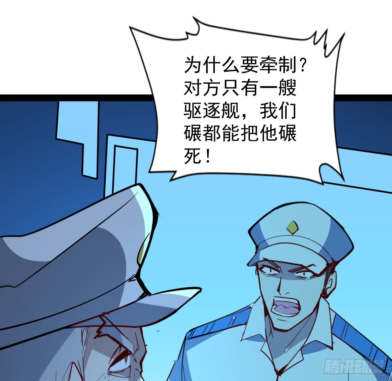 32话 那可是刑天