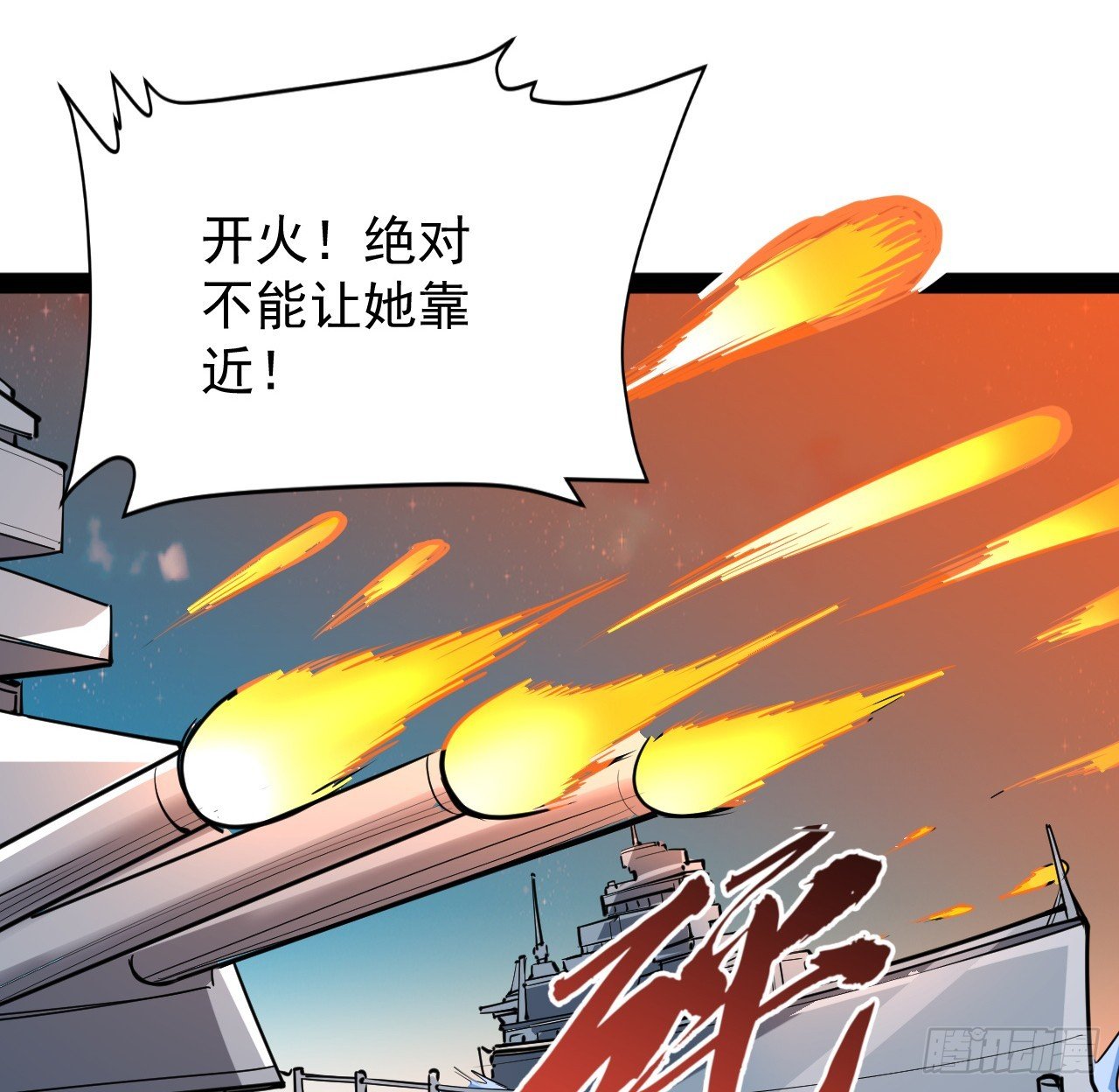 33话 他们可是近海噩梦