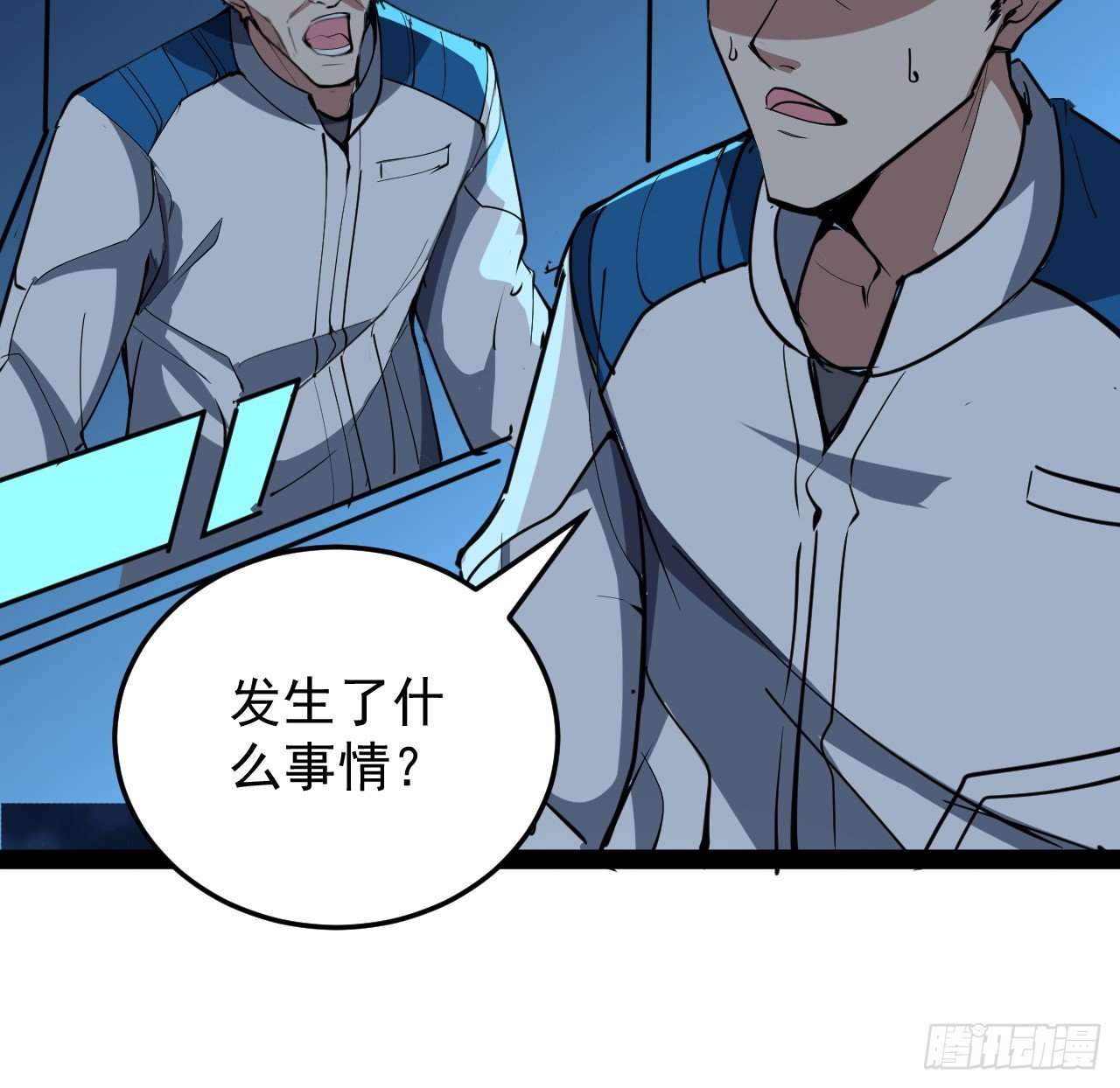 33话 他们可是近海噩梦
