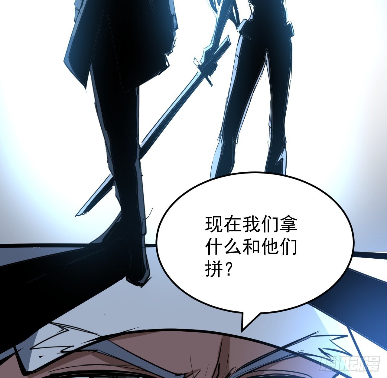 33话 他们可是近海噩梦