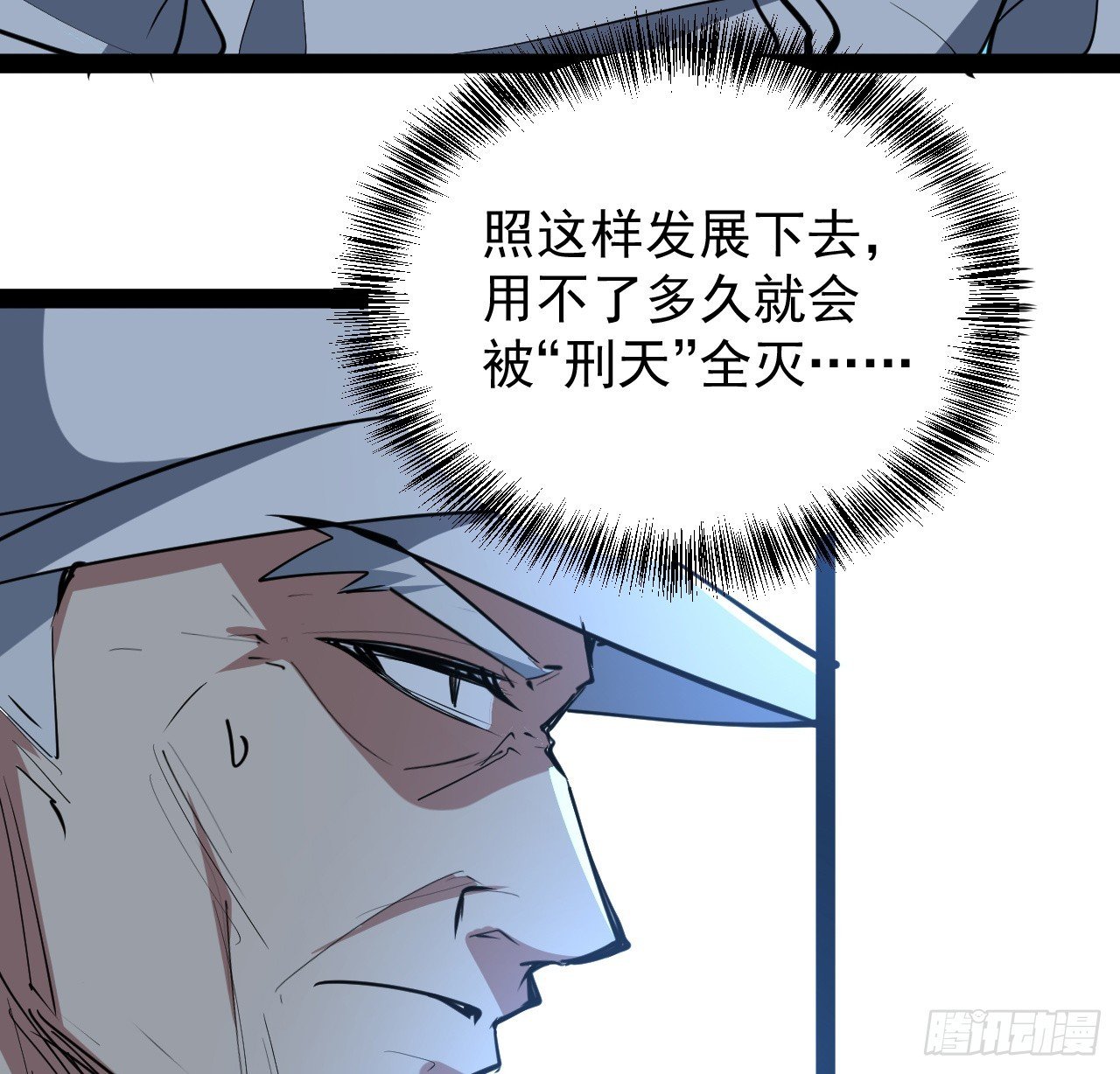 33话 他们可是近海噩梦