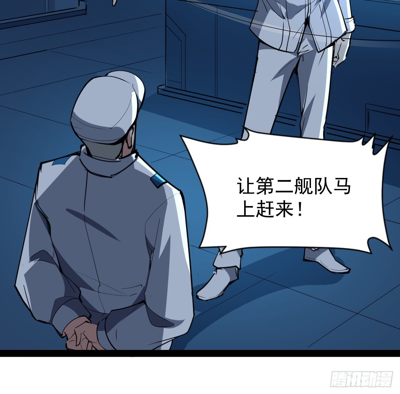 33话 他们可是近海噩梦