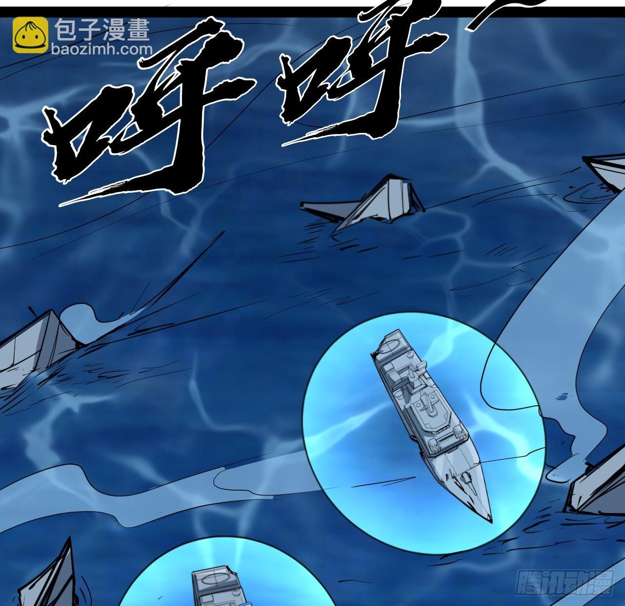 33话 他们可是近海噩梦