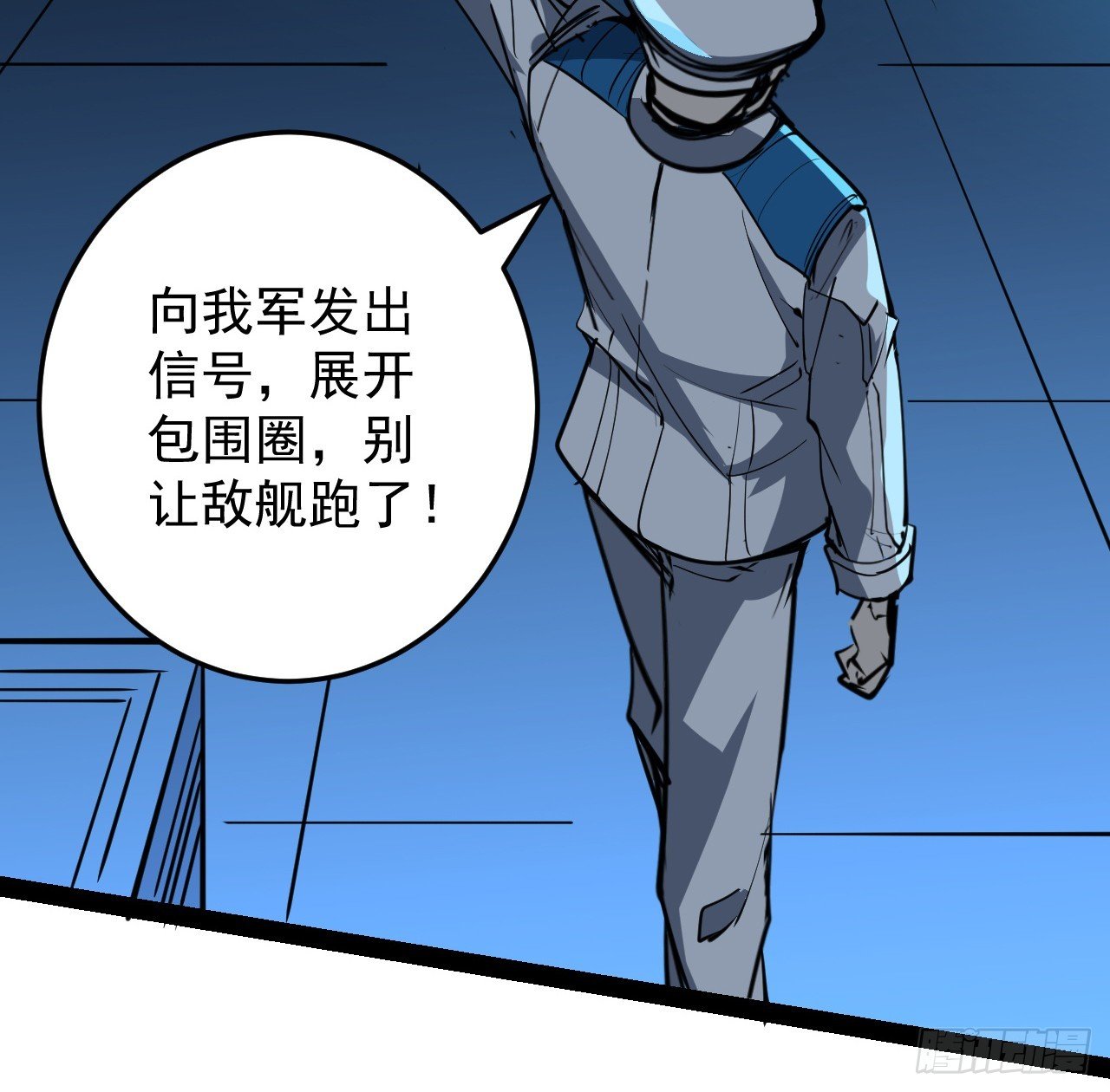 34话 交给我们了