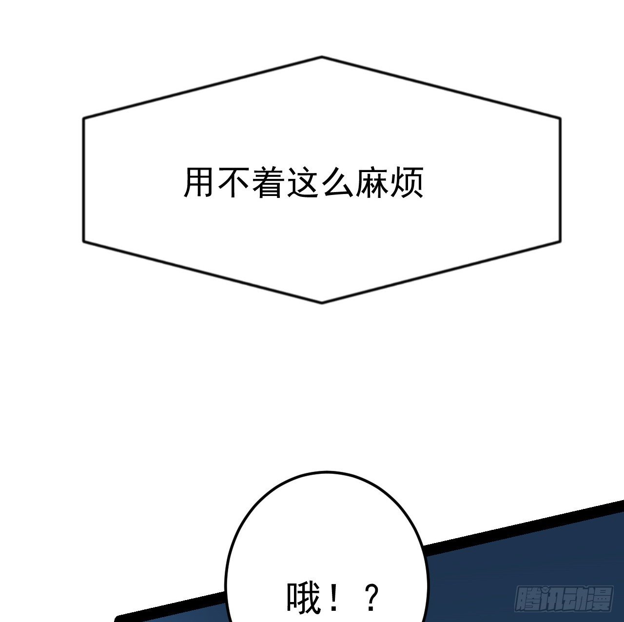 34话 交给我们了