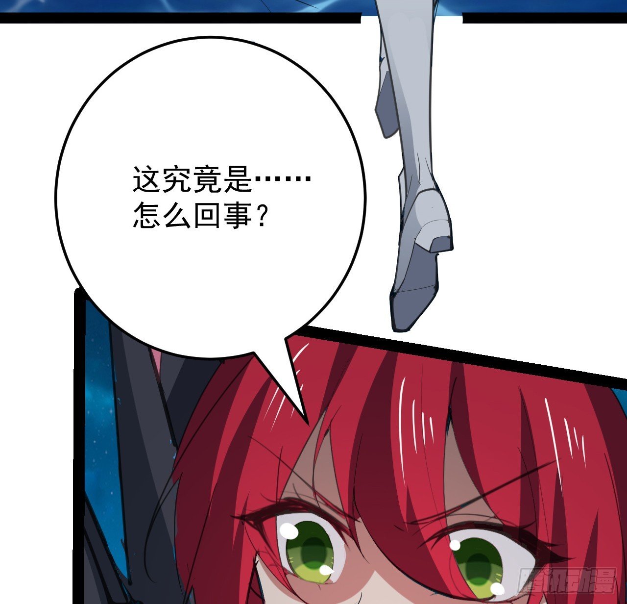 35话 准备开溜