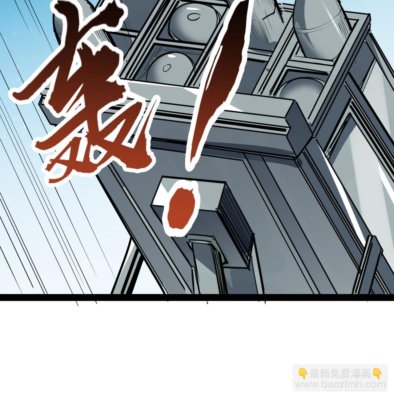 35话 准备开溜