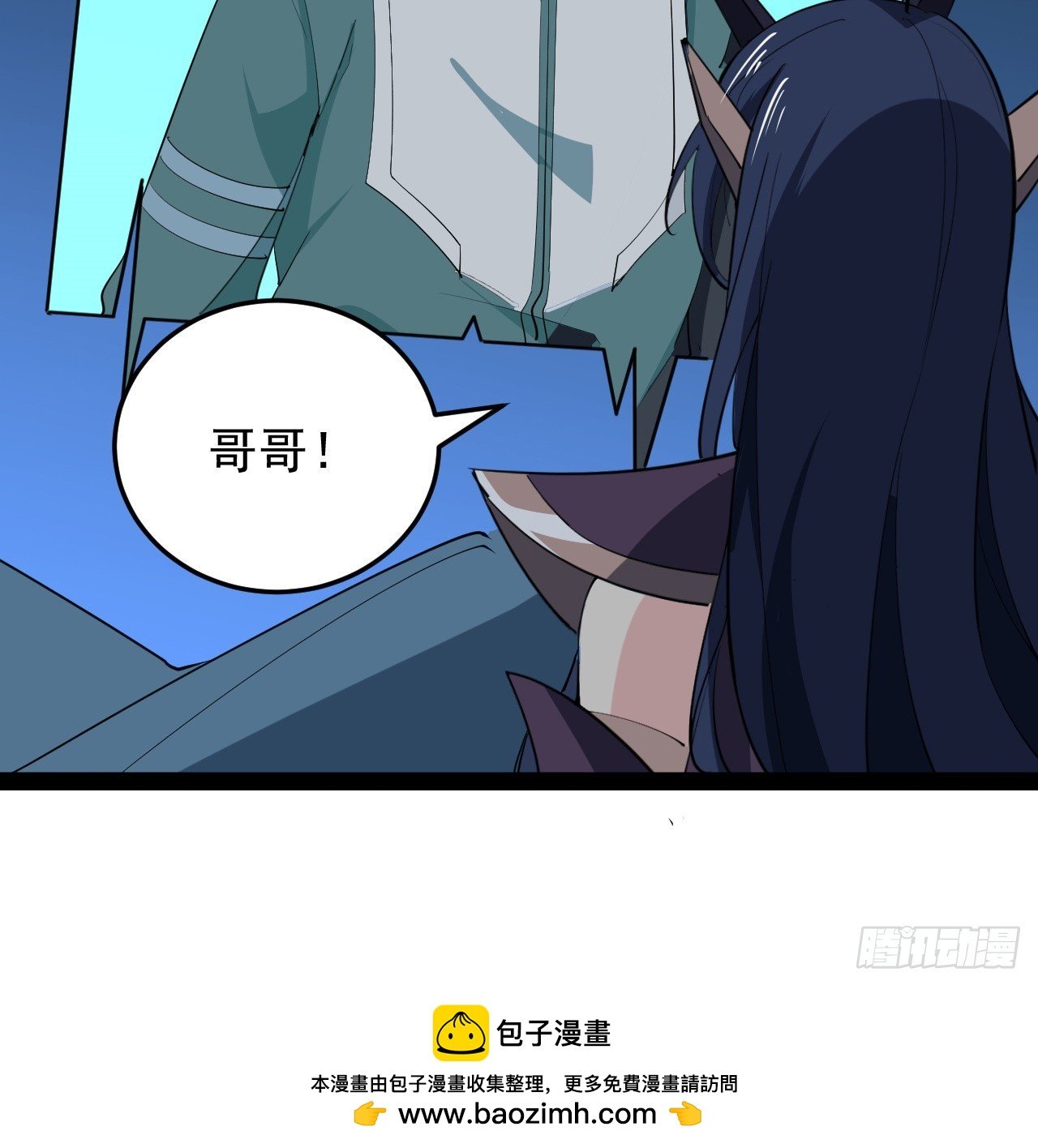 35话 准备开溜
