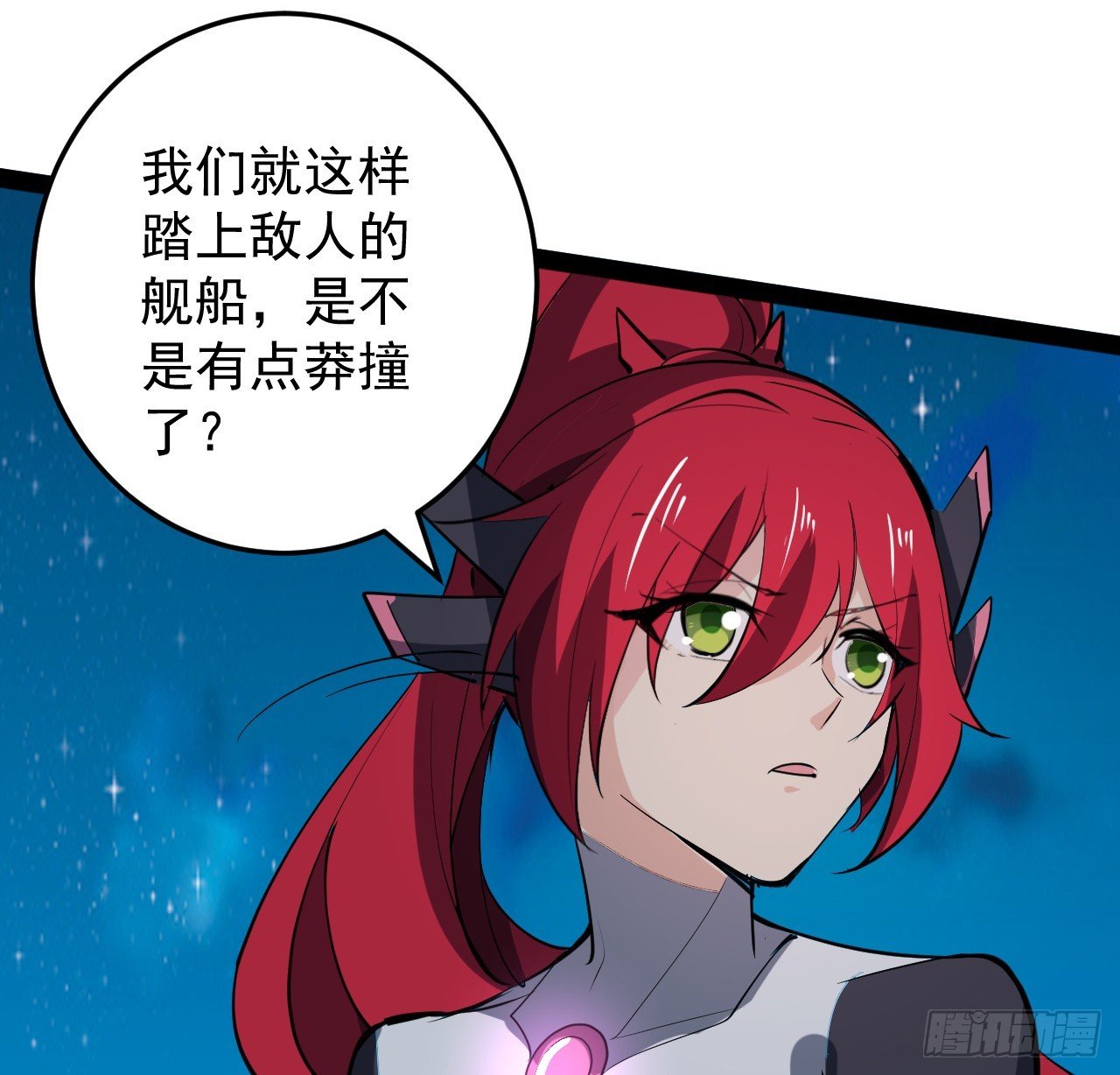 36话 给我理由