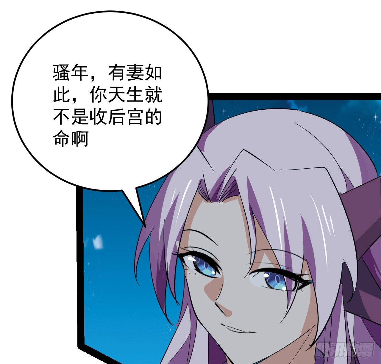36话 给我理由