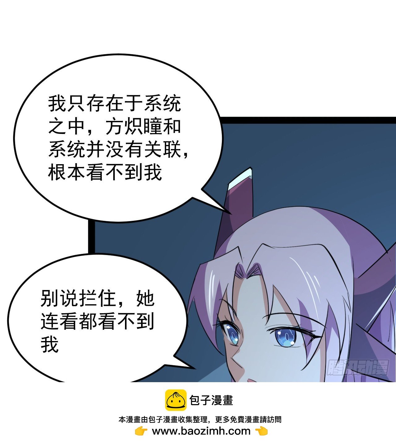 36话 给我理由