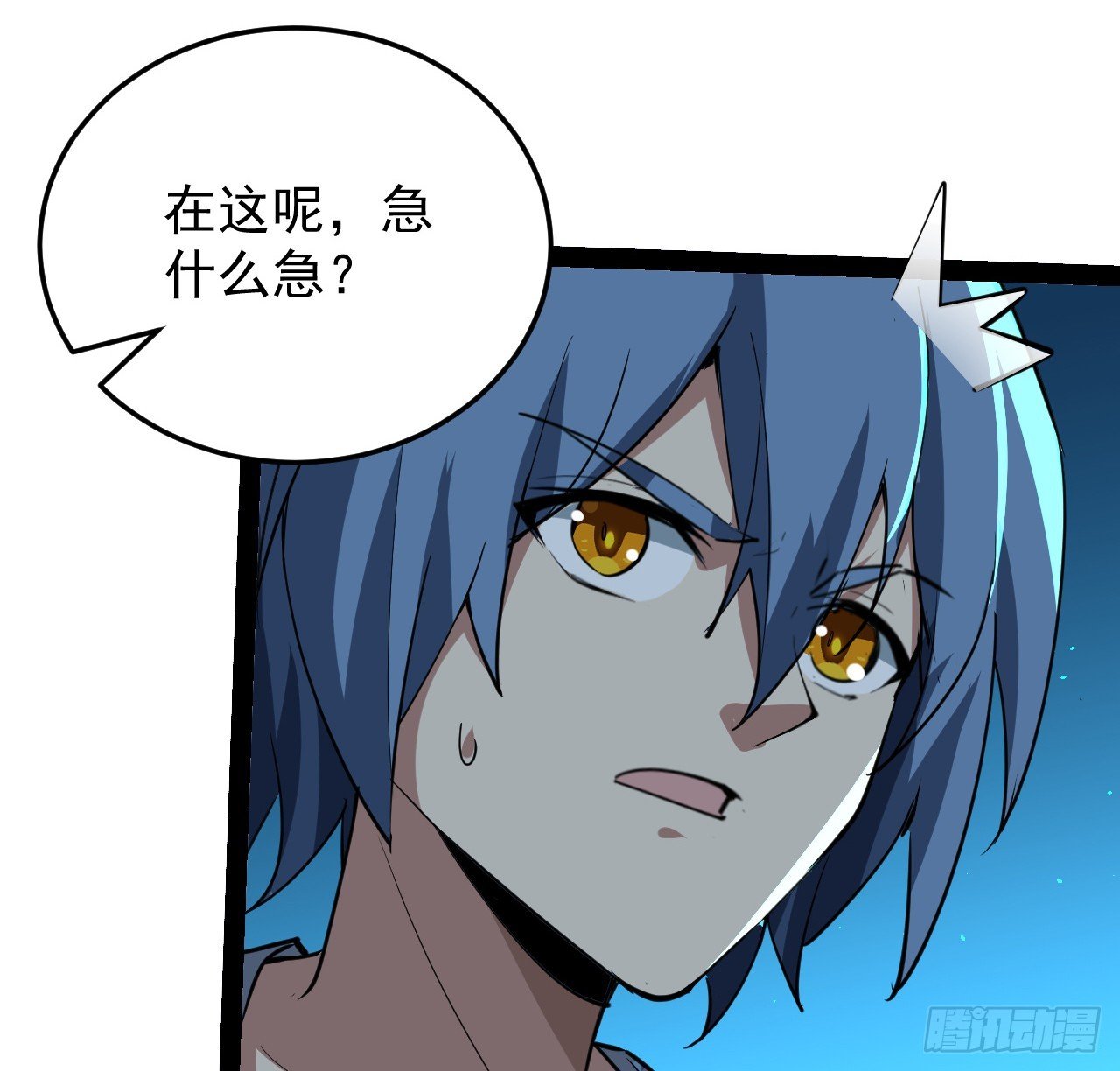 37话 停机维护