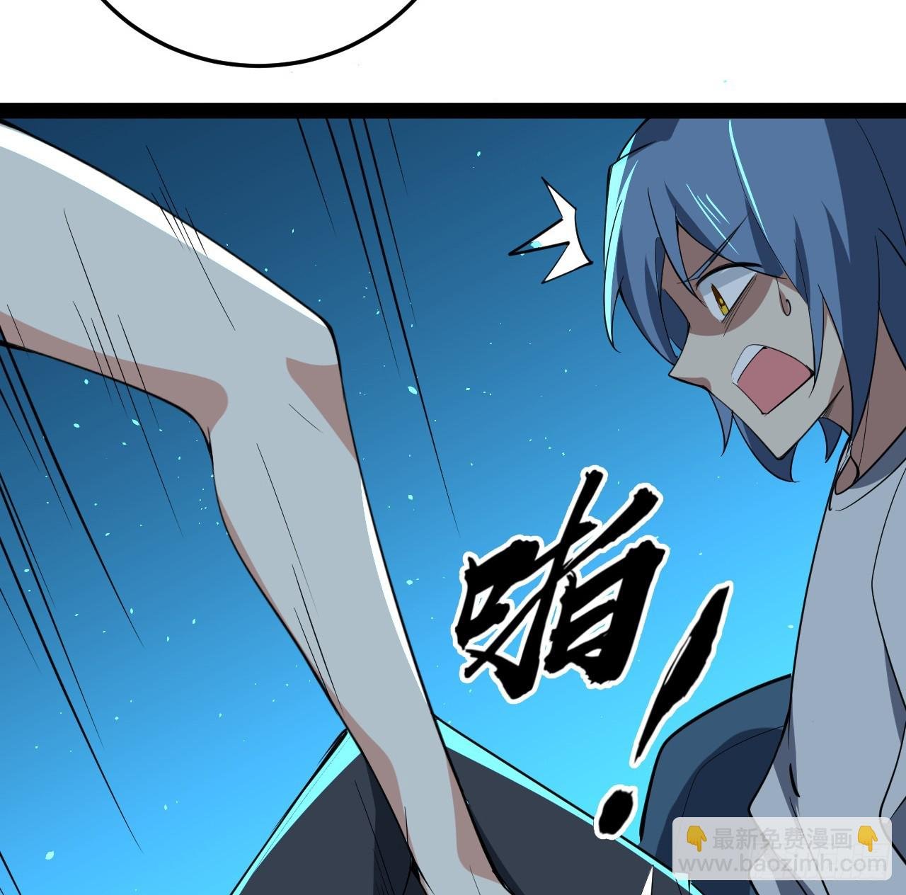 37话 停机维护