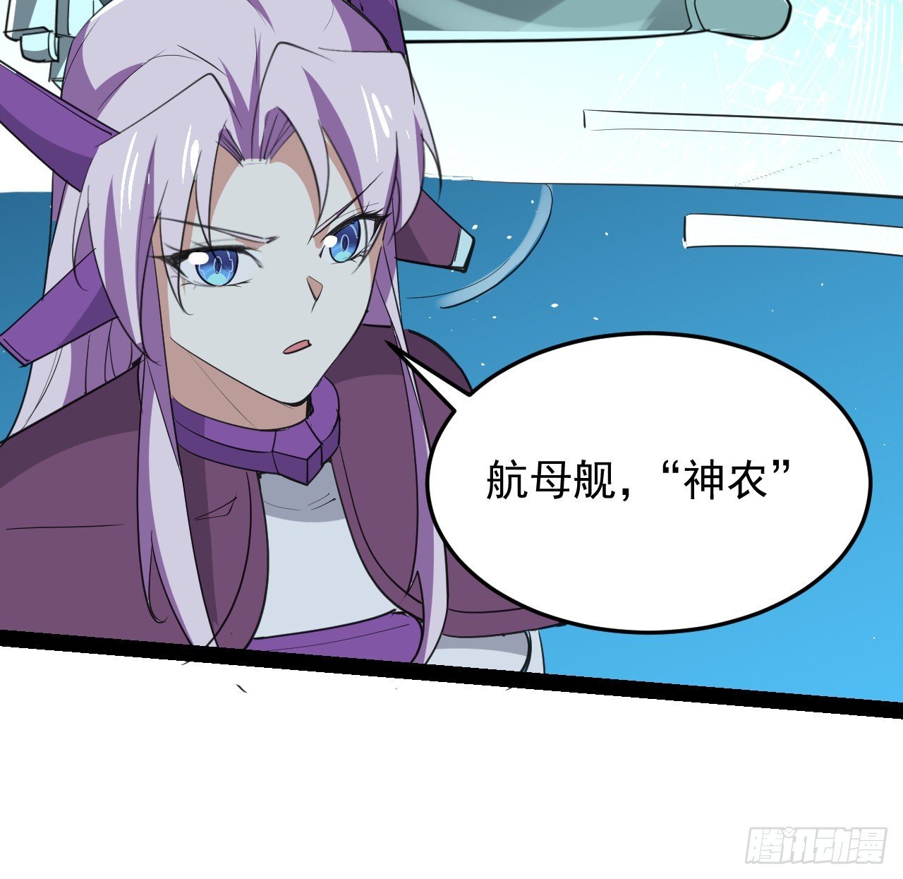 37话 停机维护