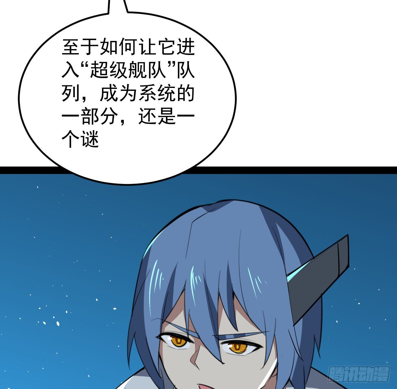 38话 家暴