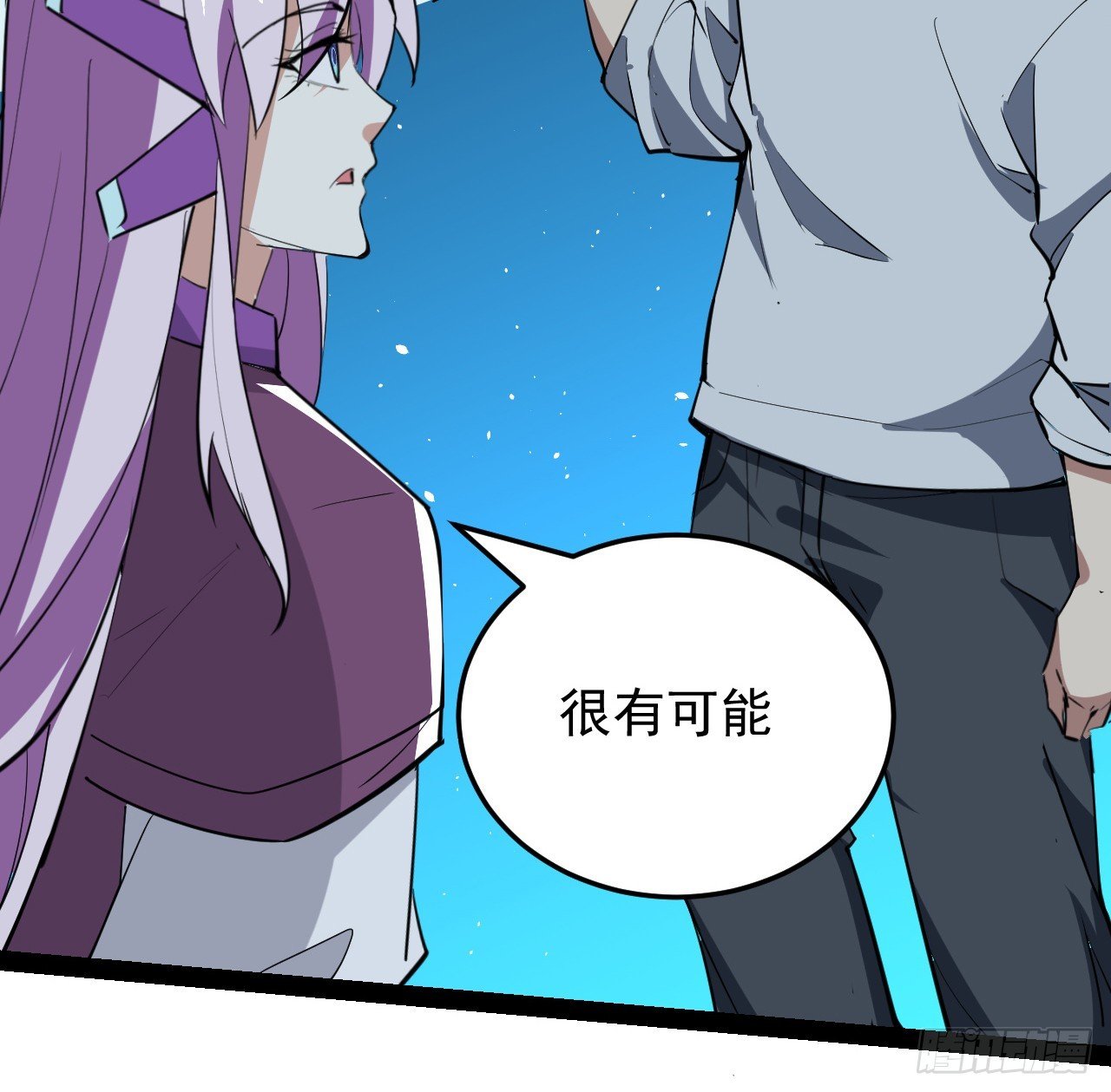 38话 家暴