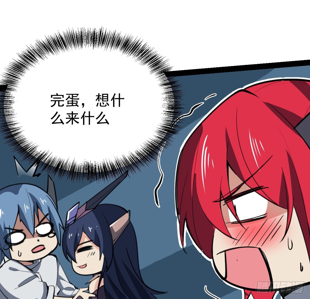 38话 家暴