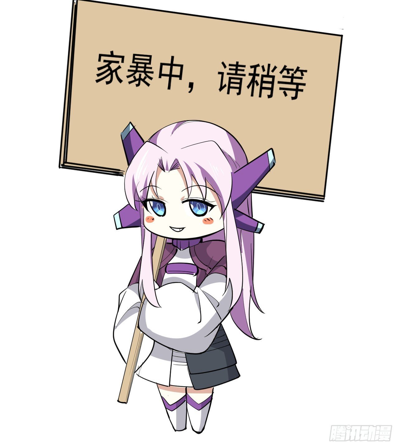 38话 家暴