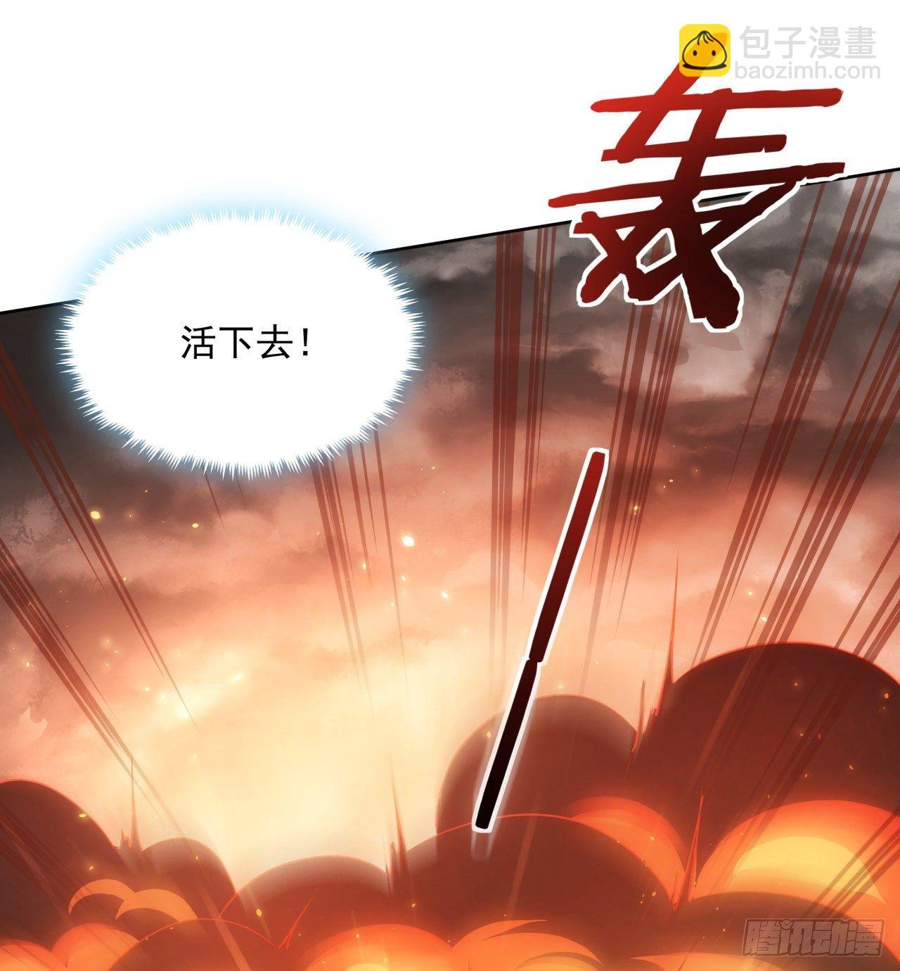 3话 超级舰队系统上线