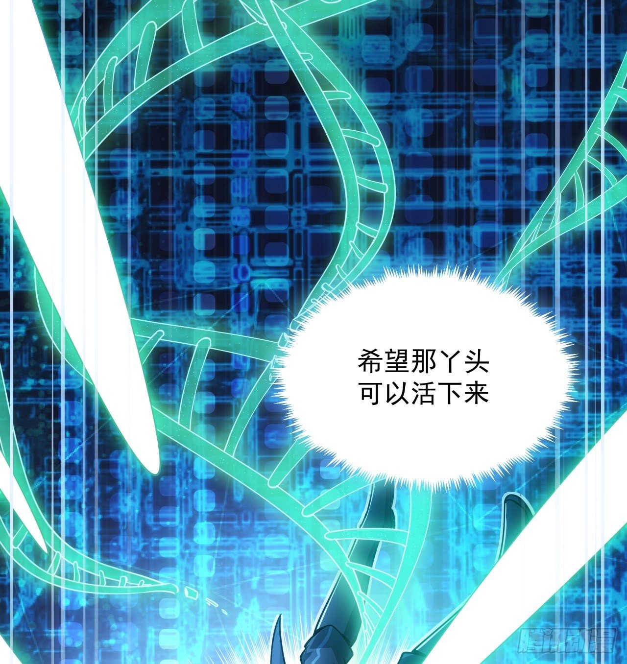 3话 超级舰队系统上线