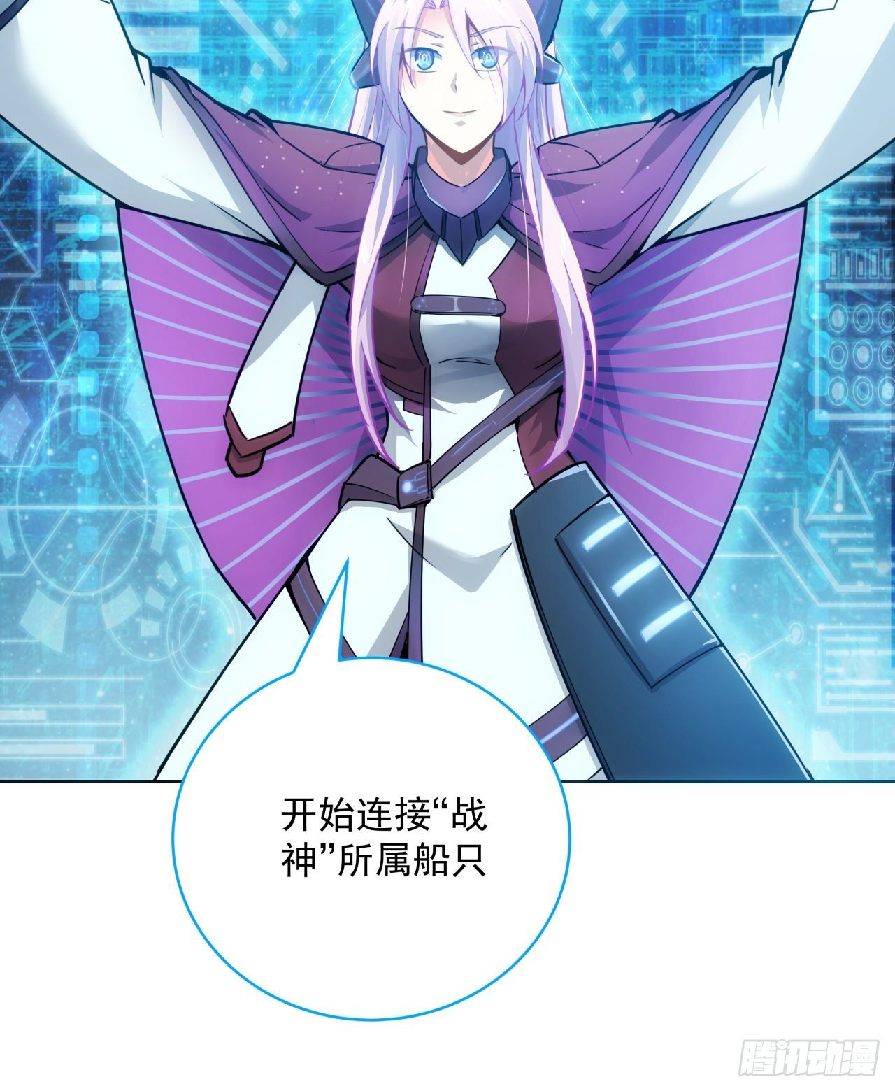 3话 超级舰队系统上线