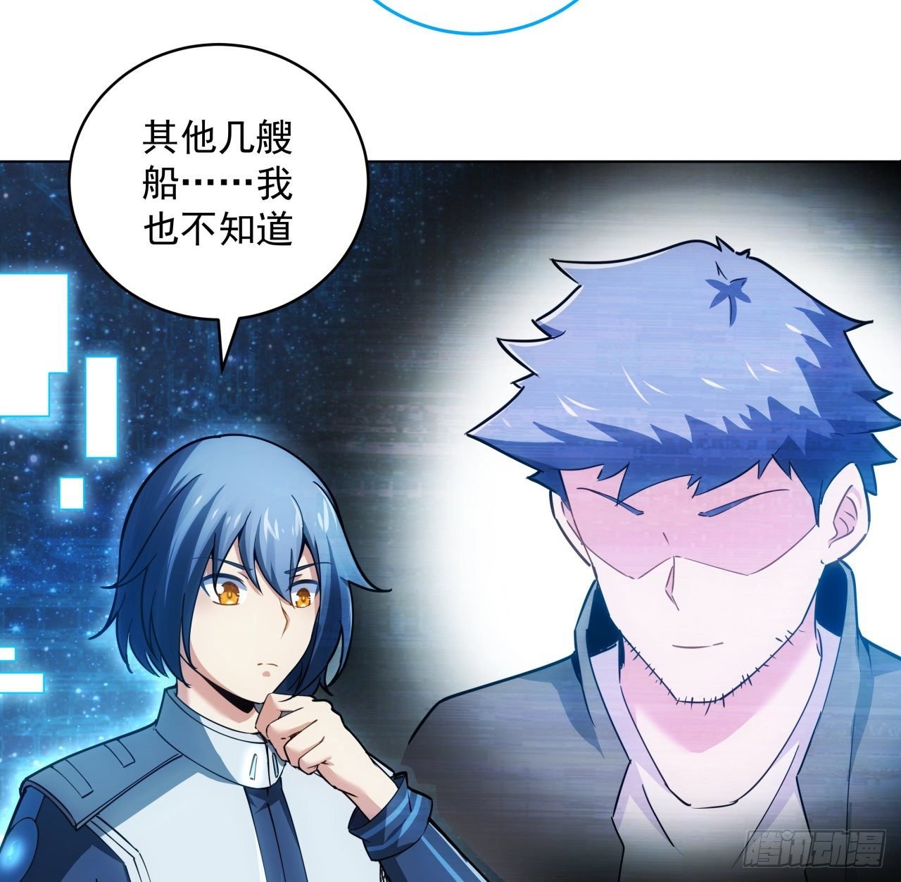 3话 超级舰队系统上线