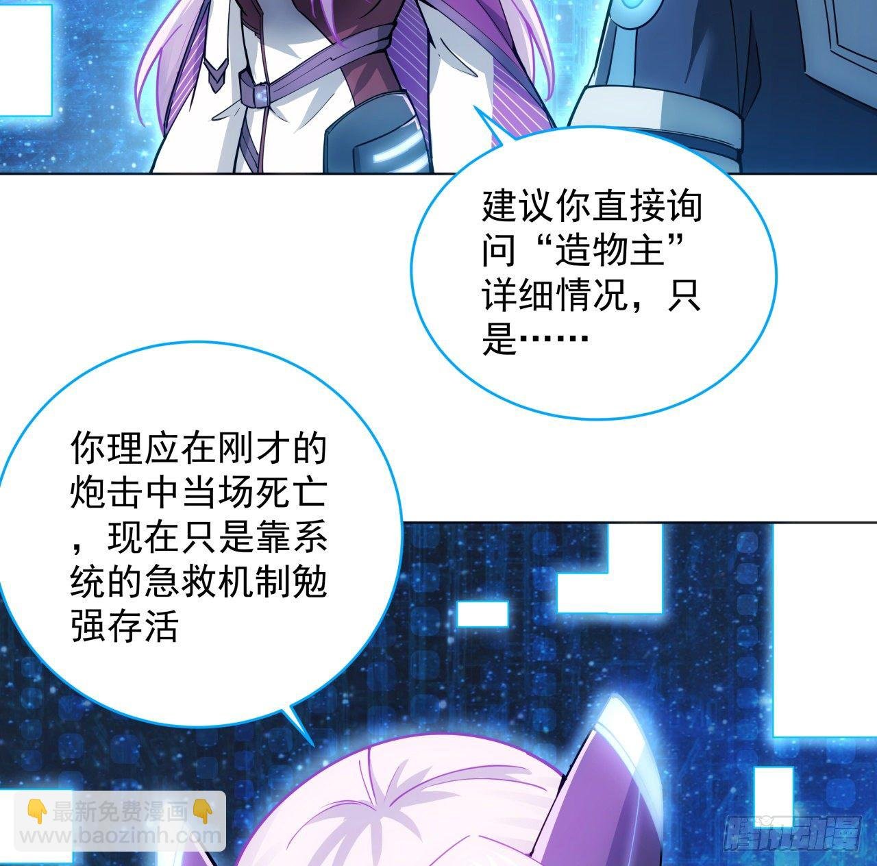 3话 超级舰队系统上线