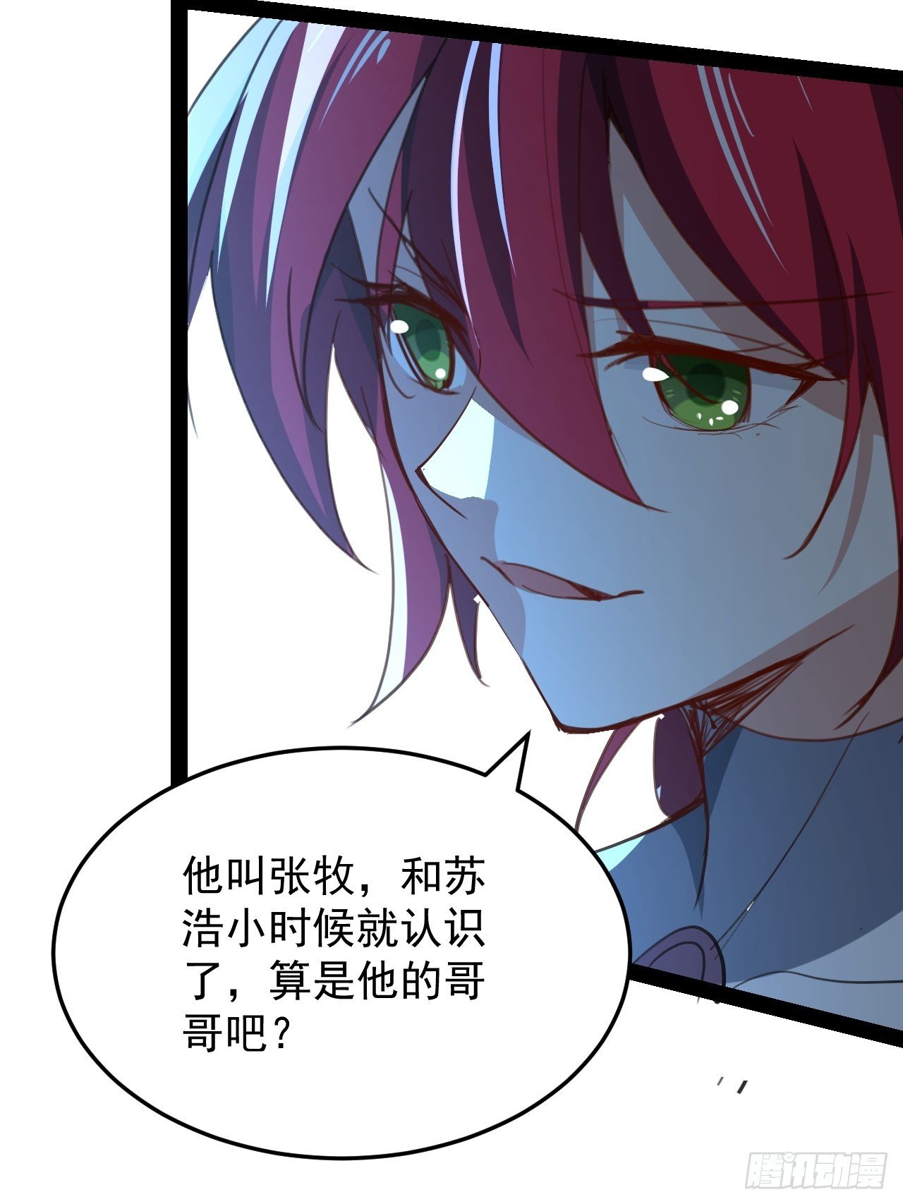 39话 幻影