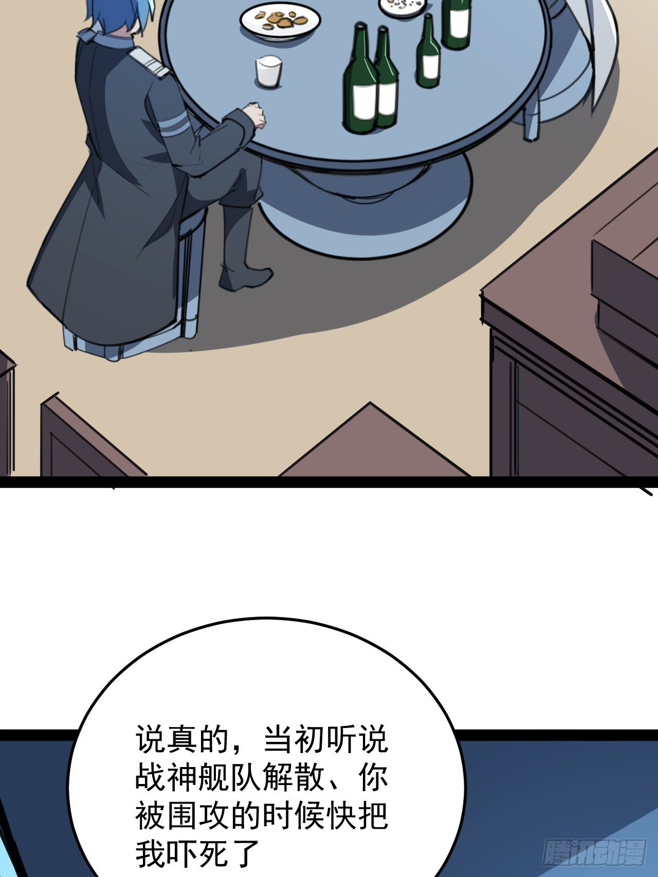 40话 干杯