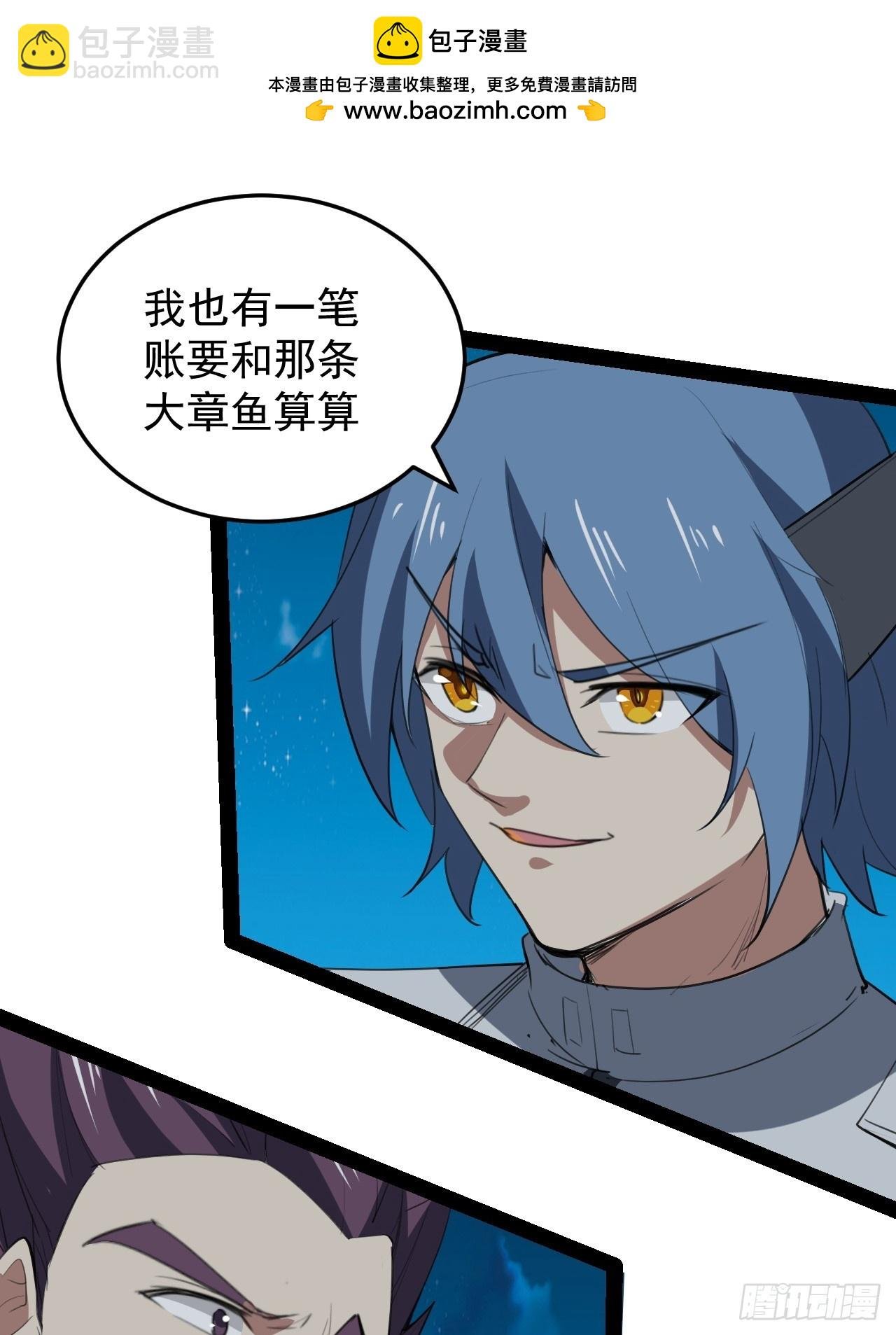41话 深海主宰