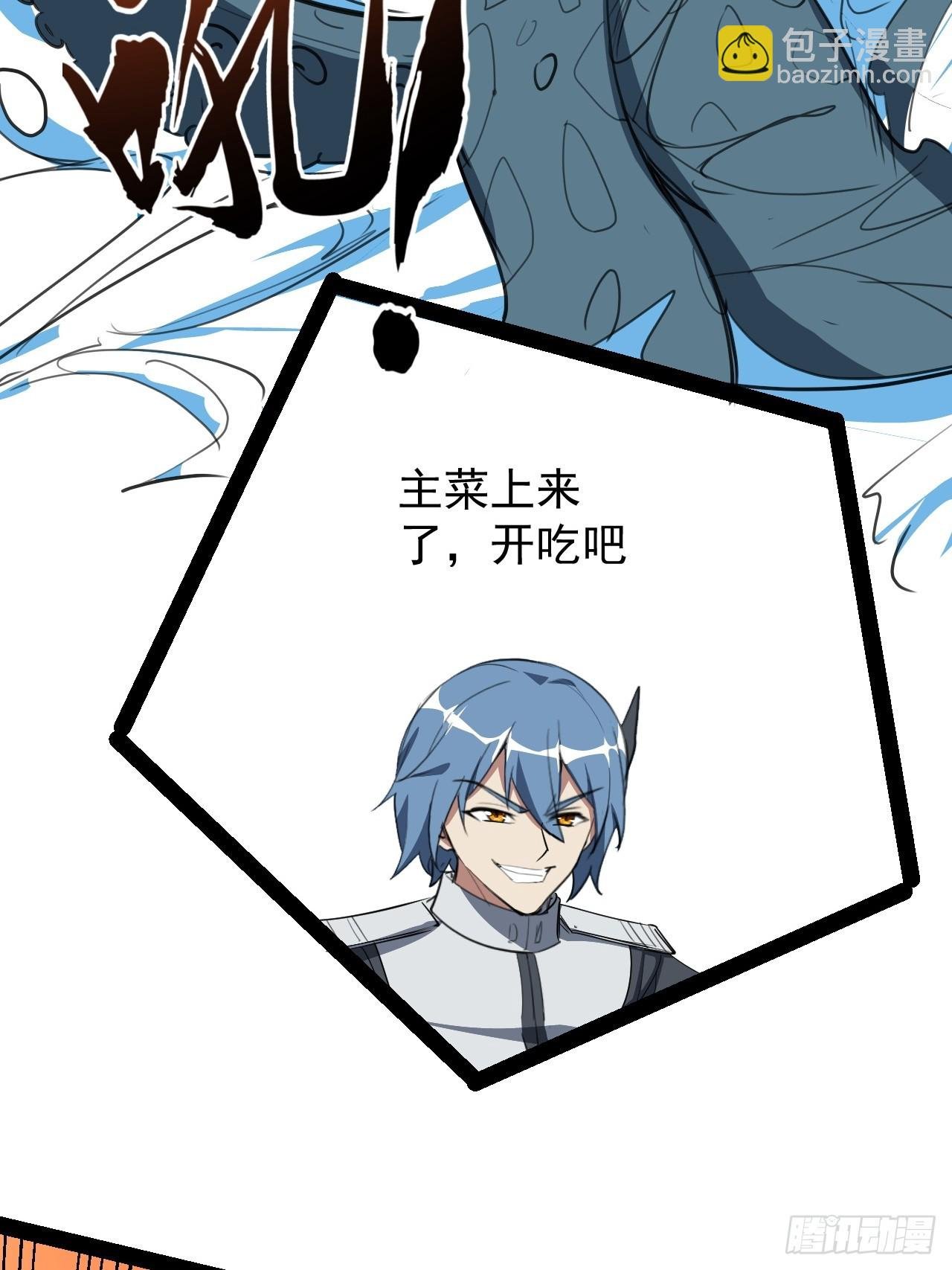 42话 收回刑天