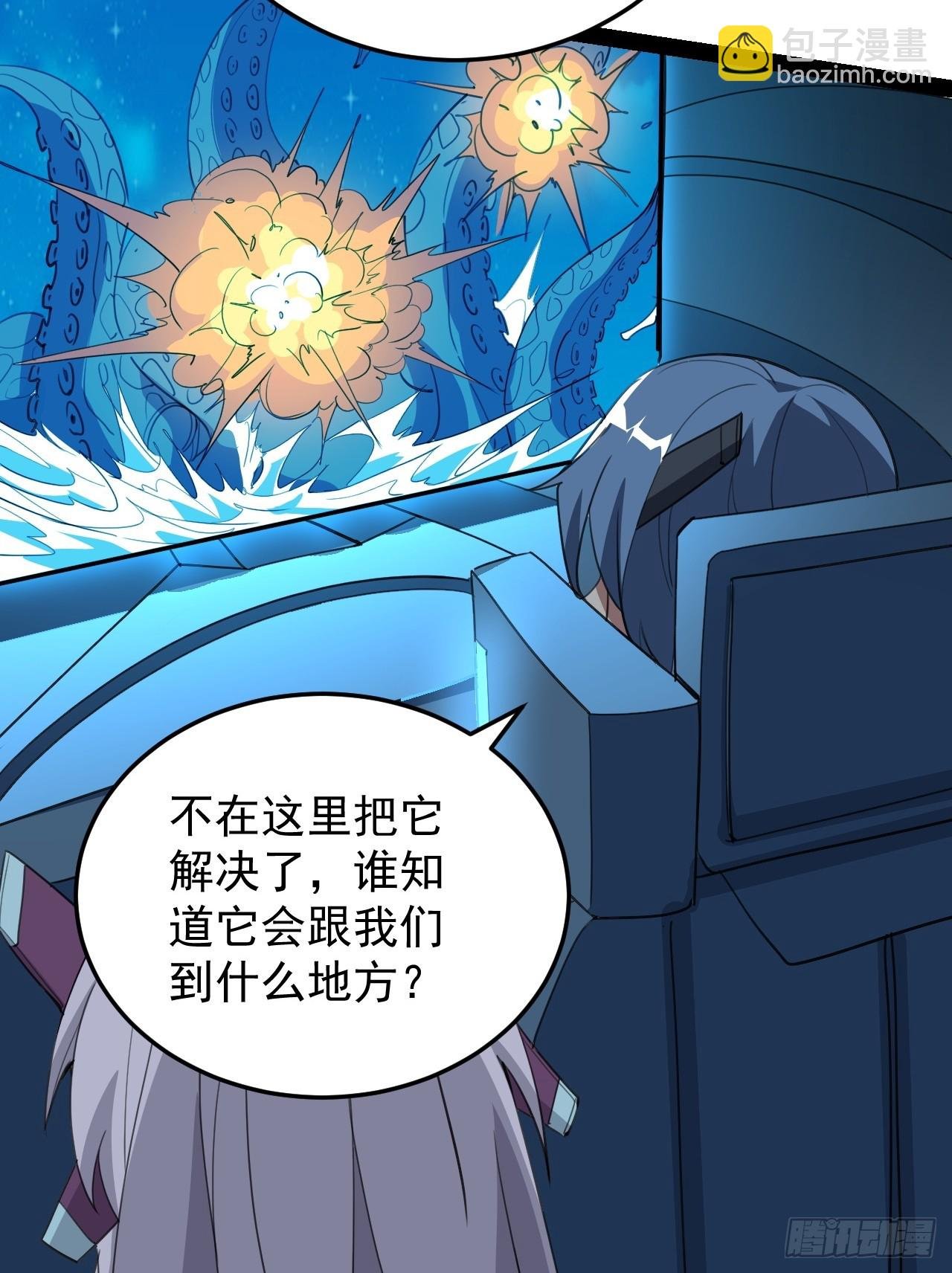 42话 收回刑天