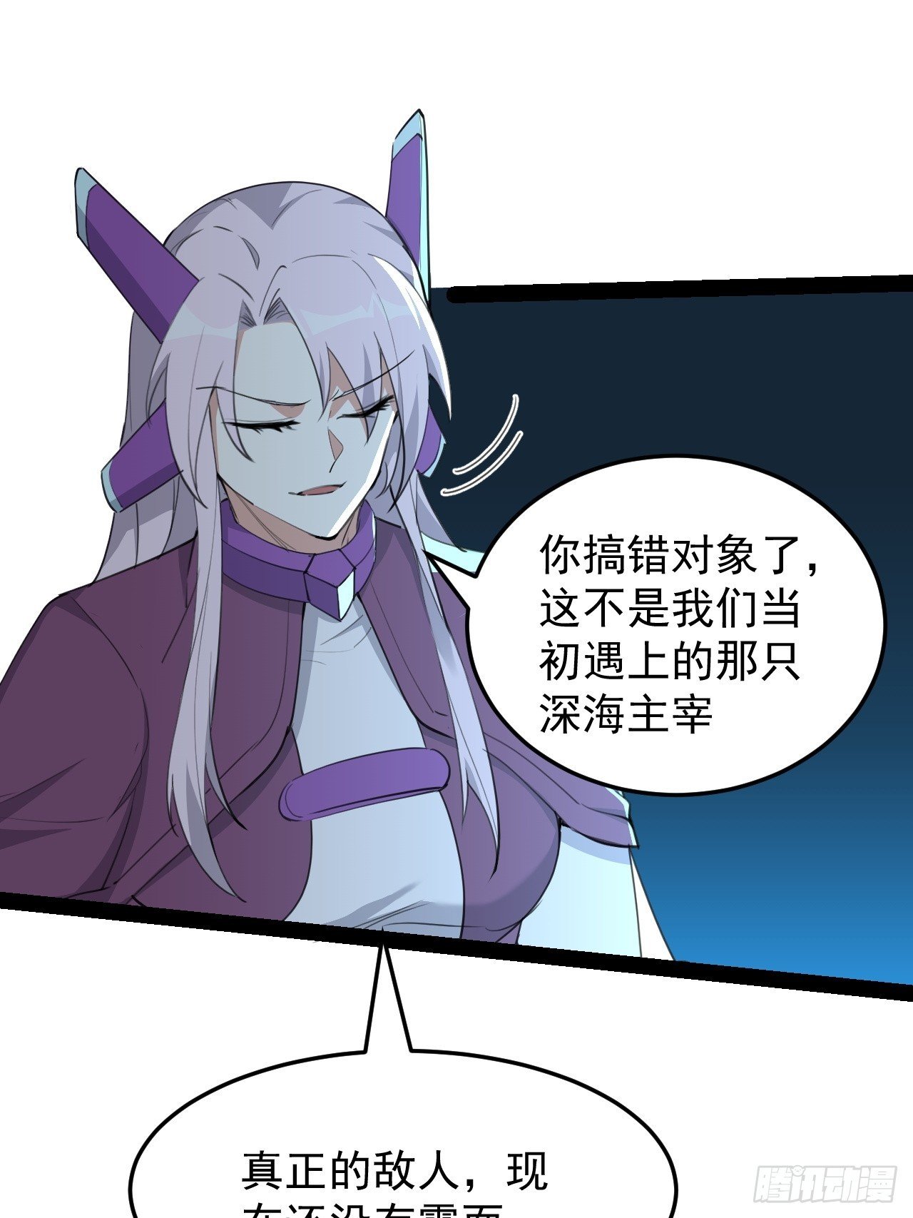 42话 收回刑天