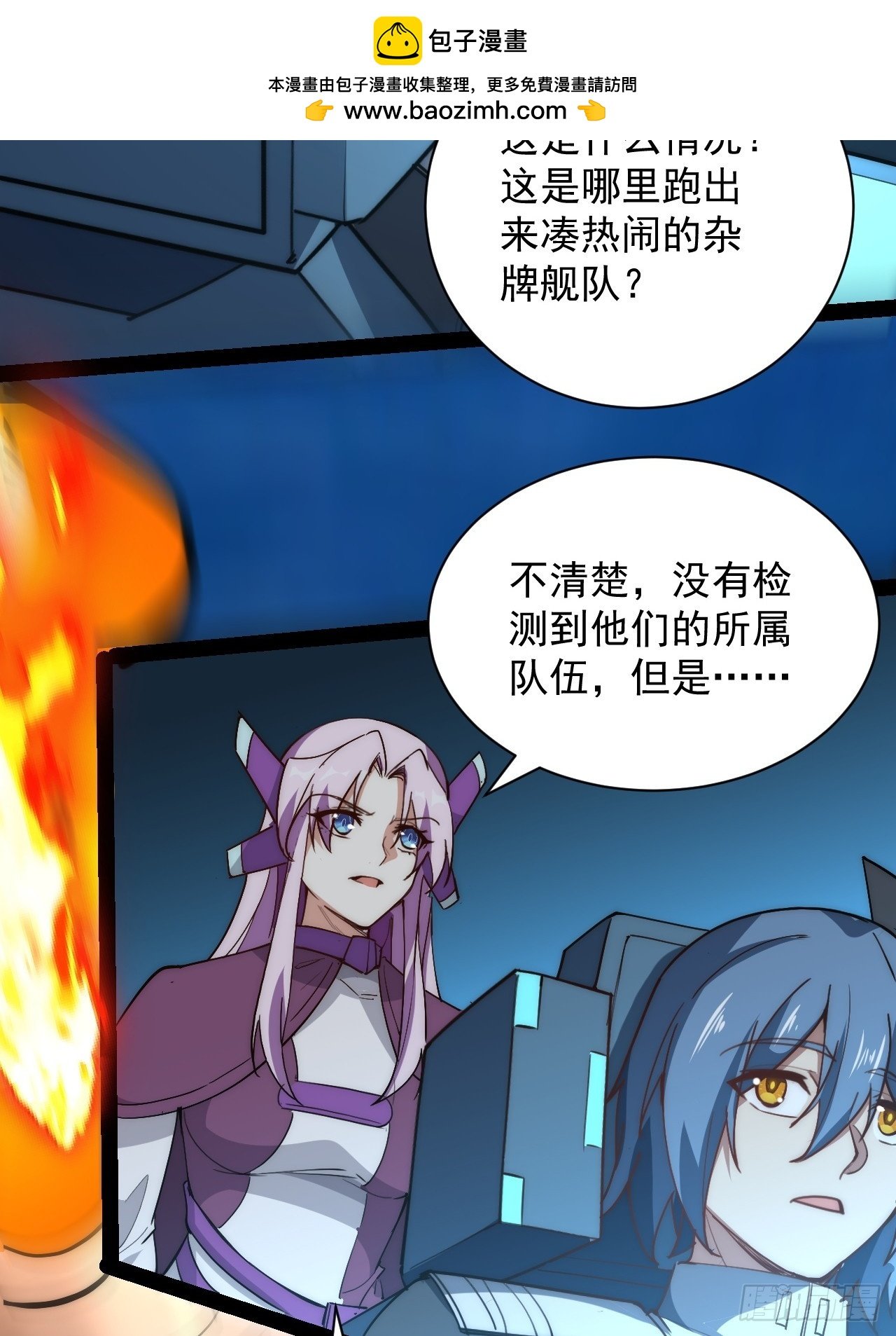 43话 我们又见面了！