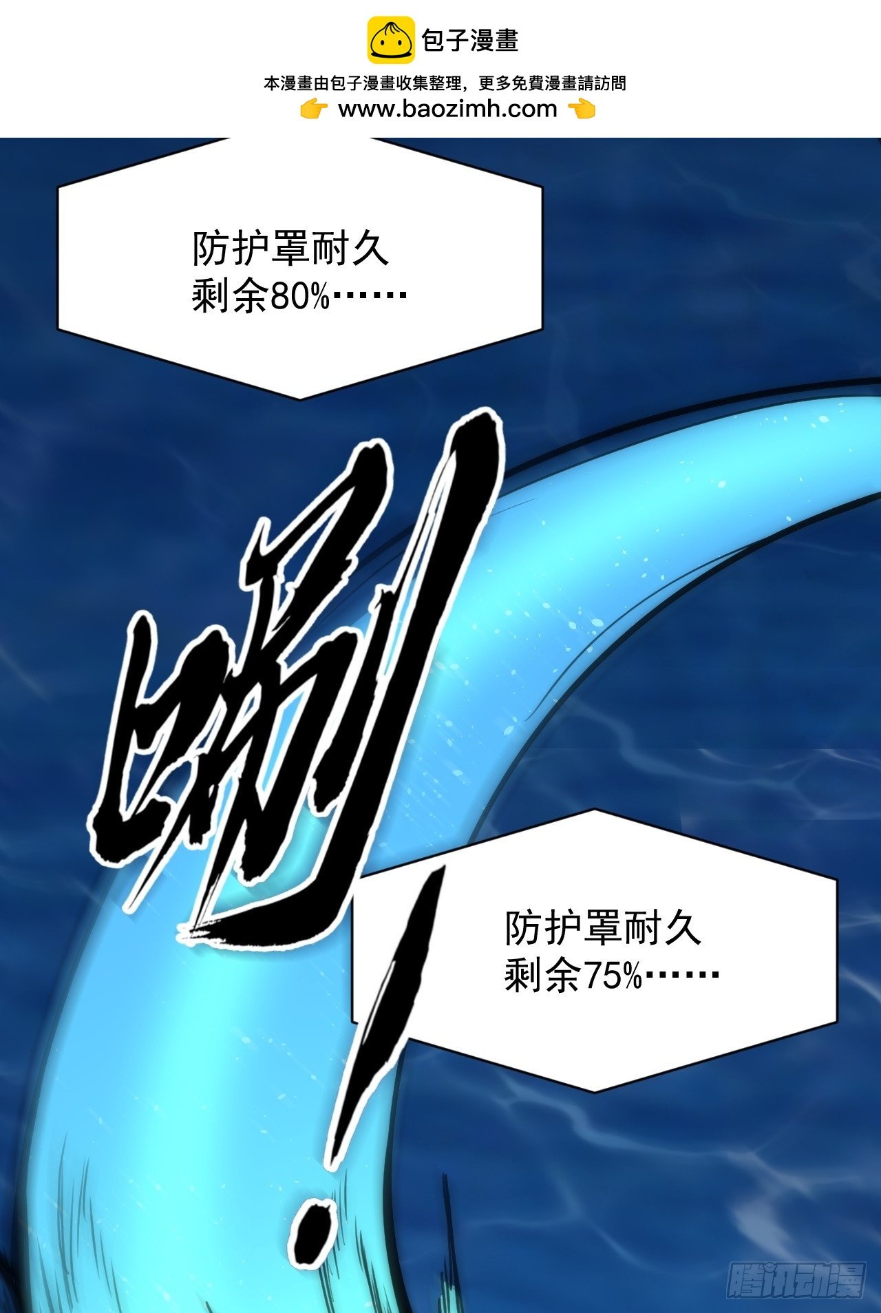 43话 我们又见面了！